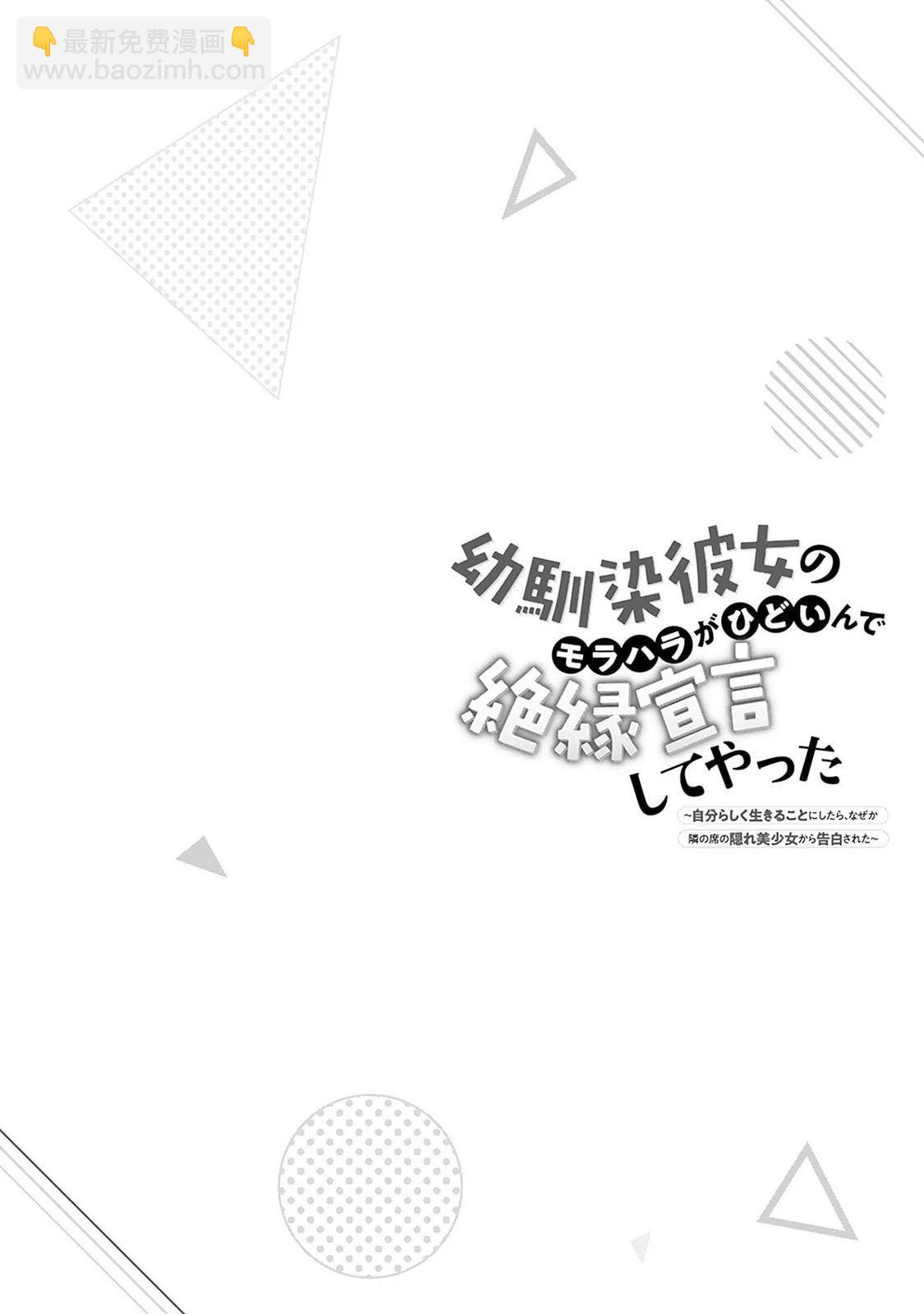 第09话19