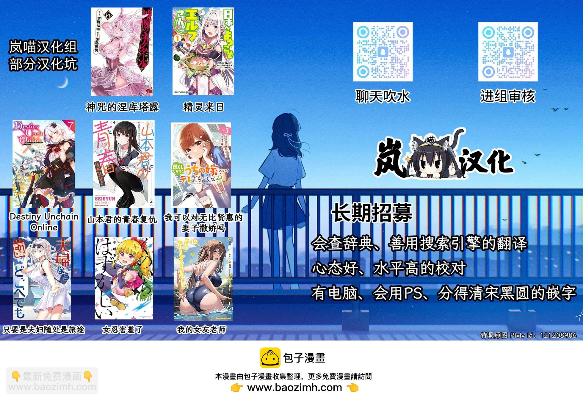 第09话20