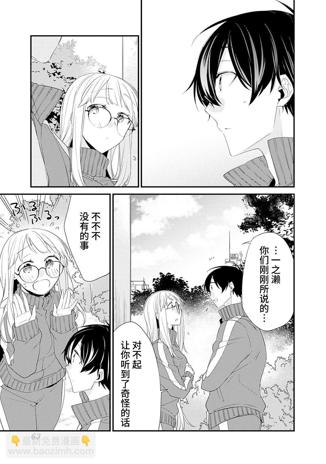 第09话4