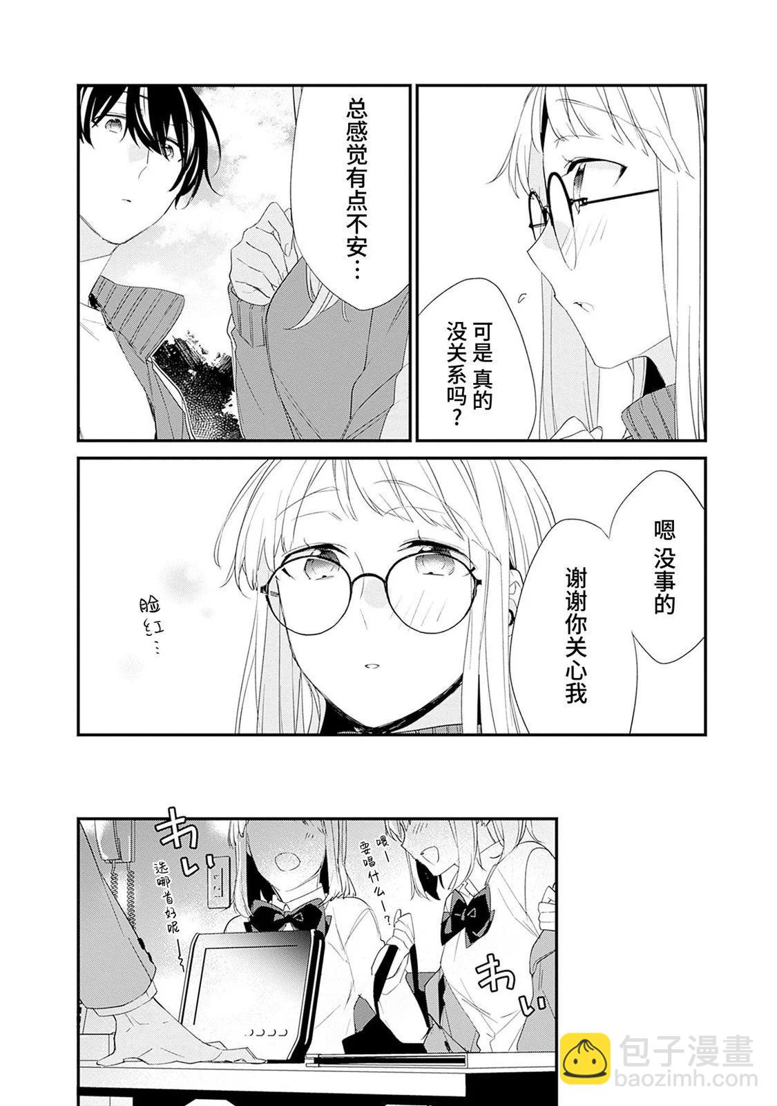 第09话5
