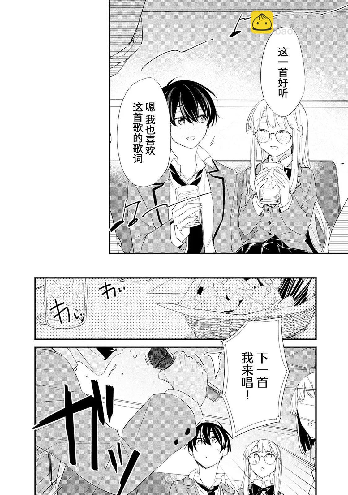 第09话9