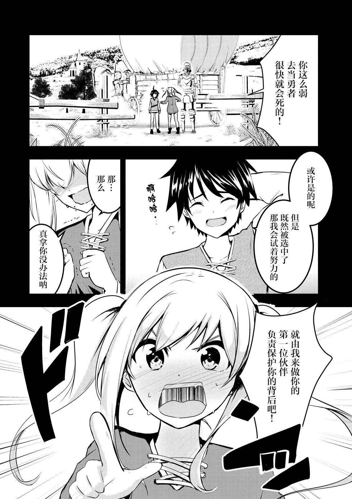 第02话0