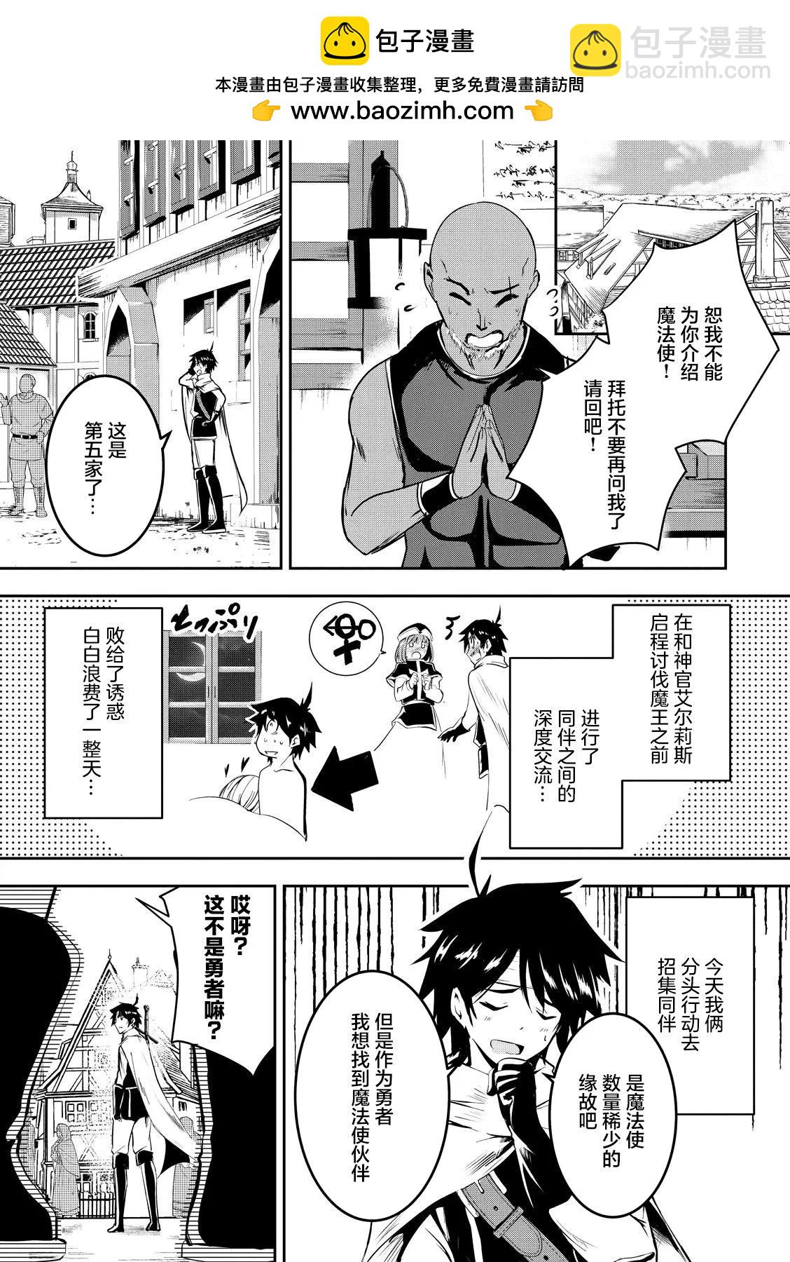 第02话1