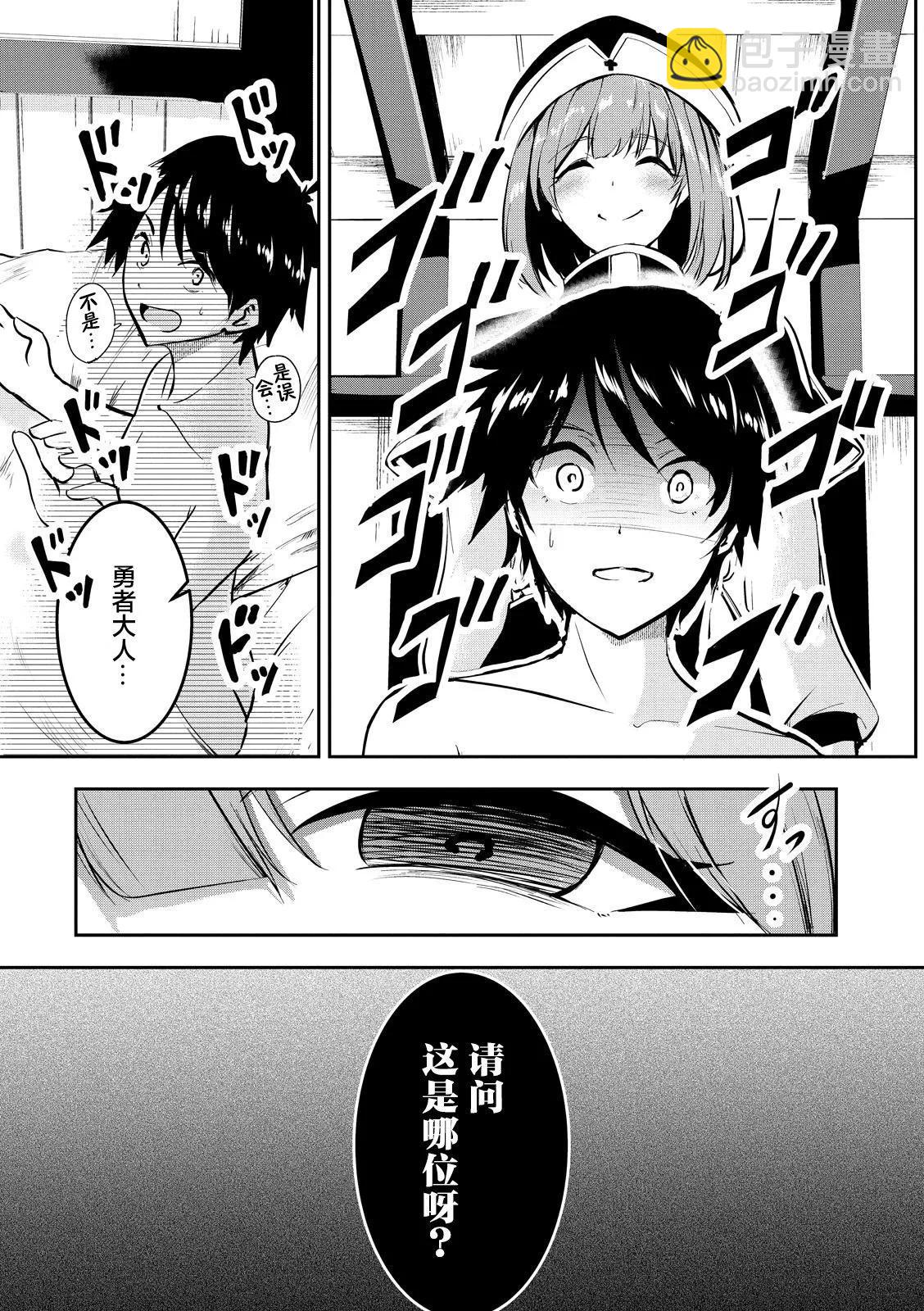 第02话14