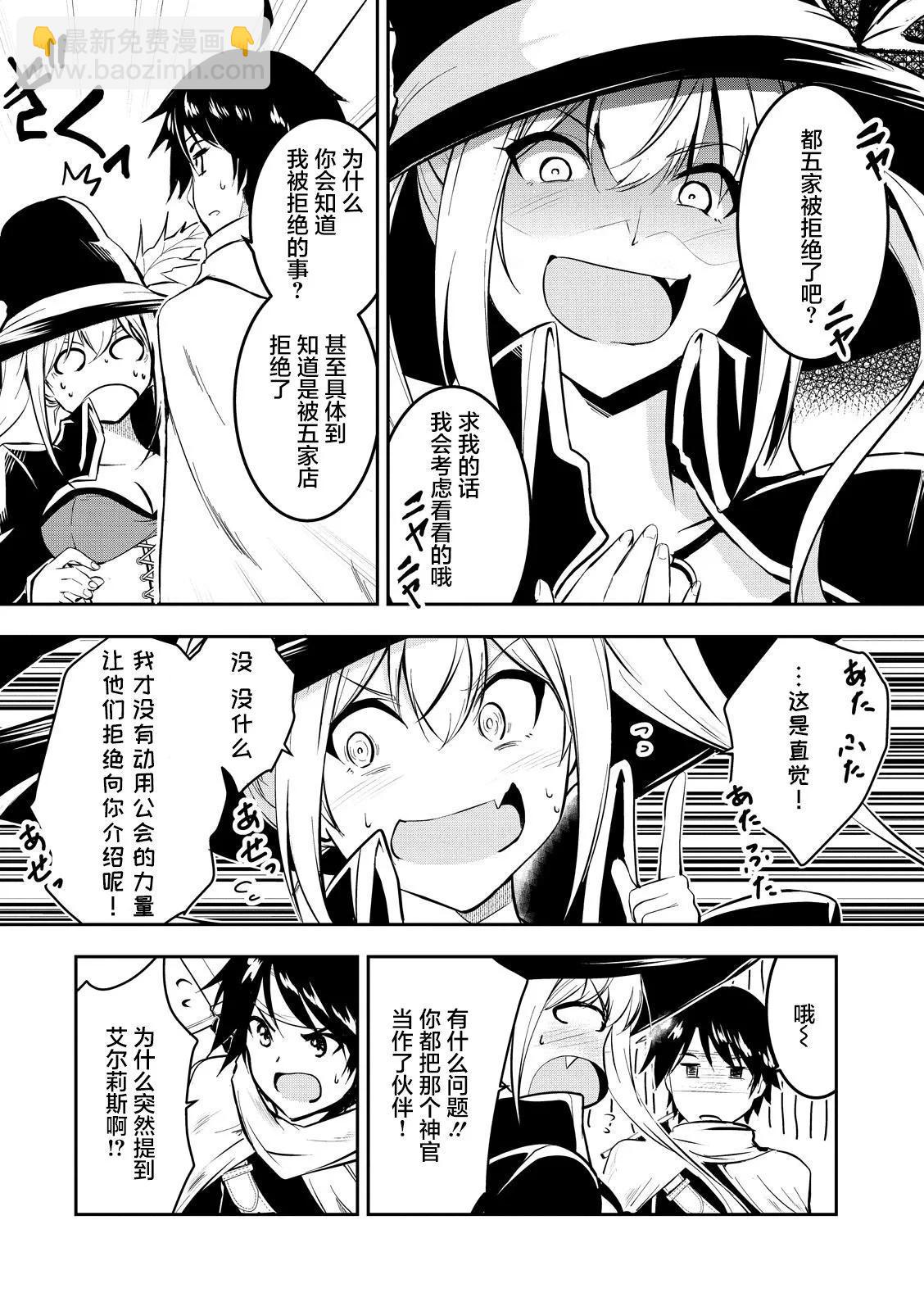 第02话4