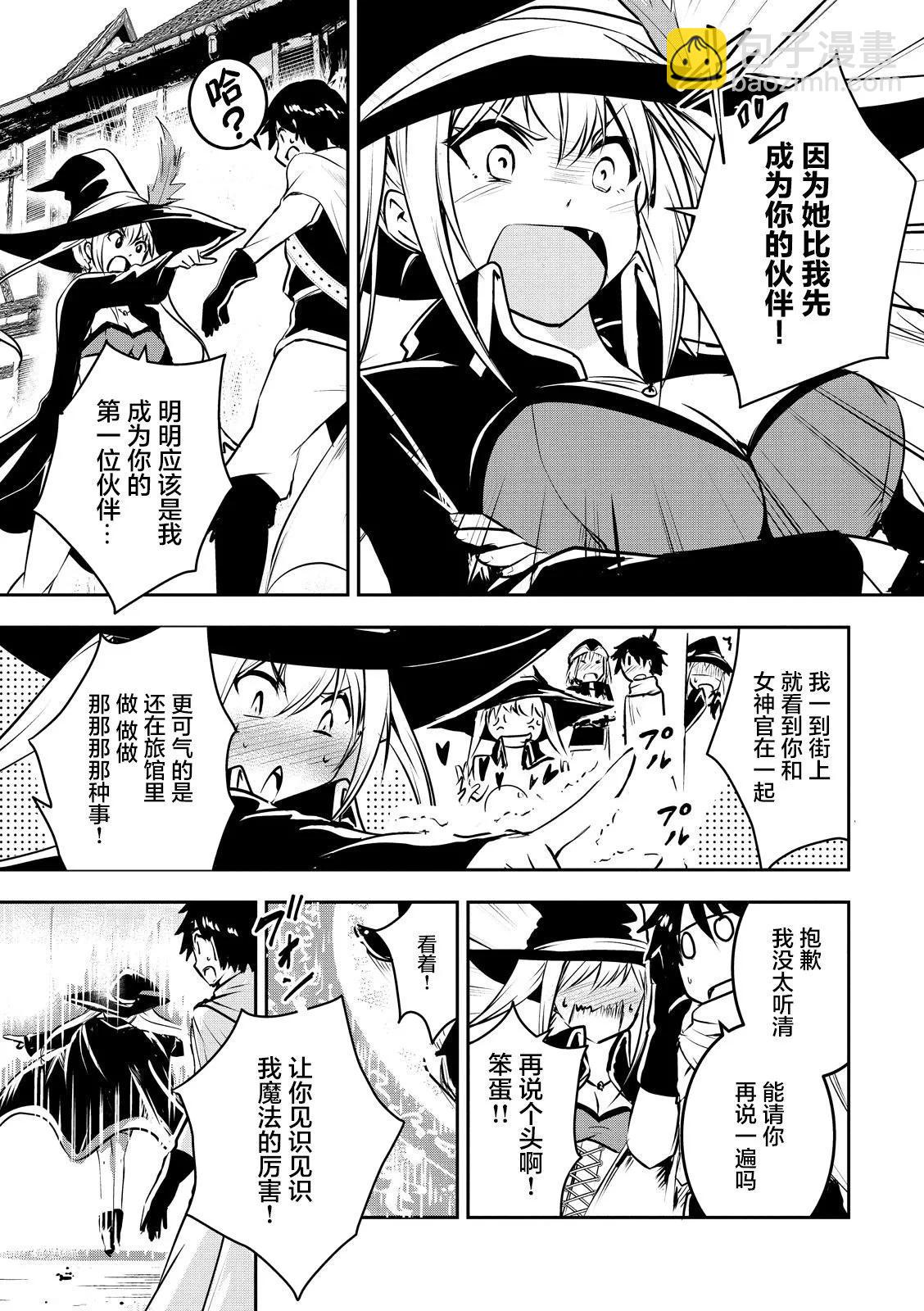 第02话5