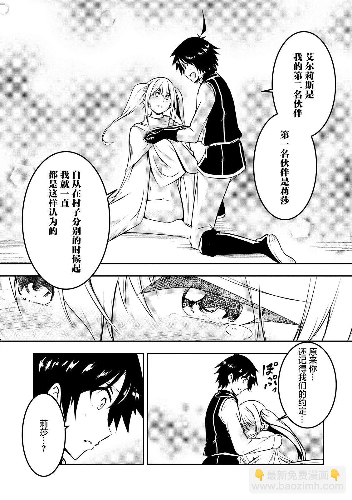 第02话9