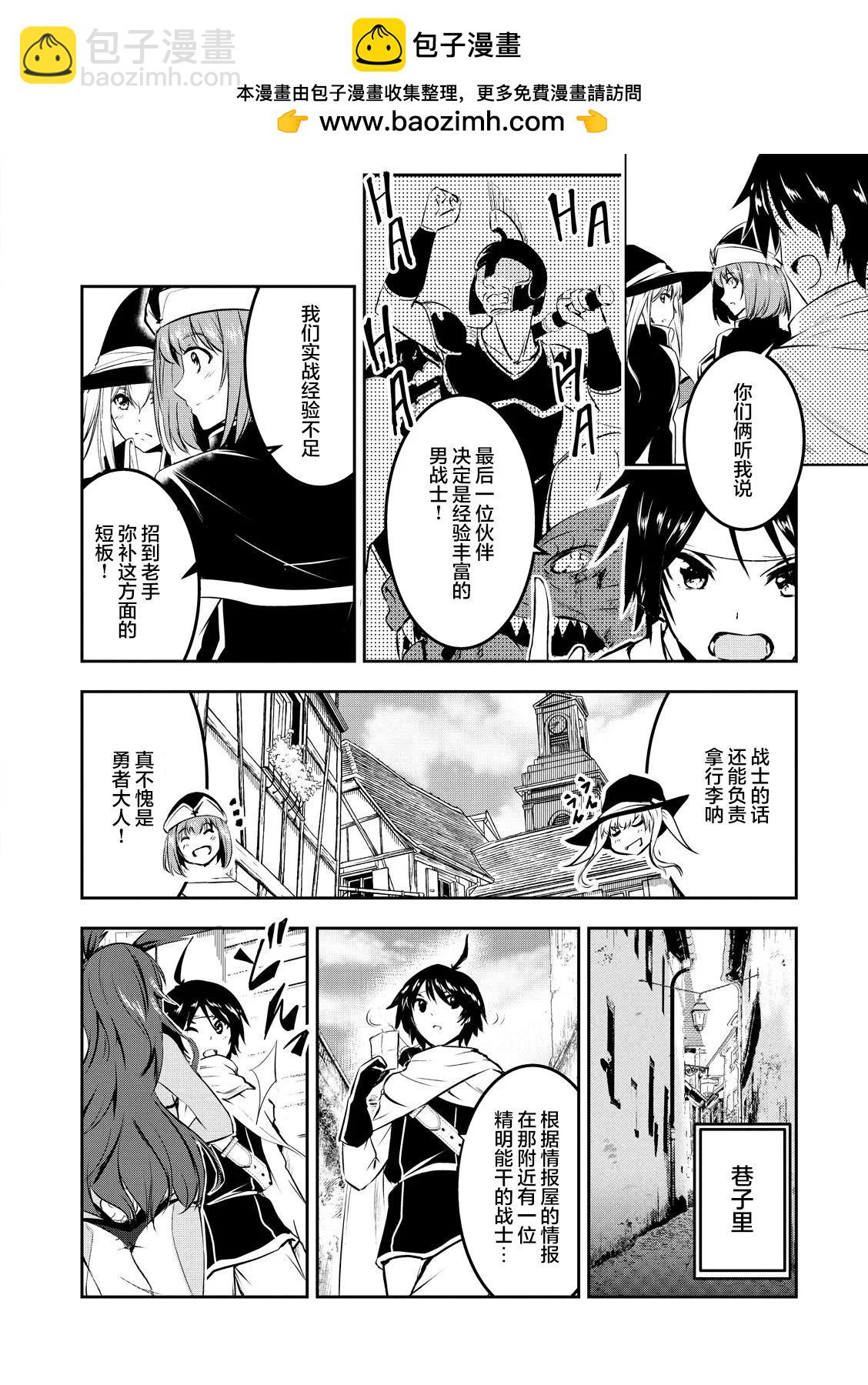 第03话1