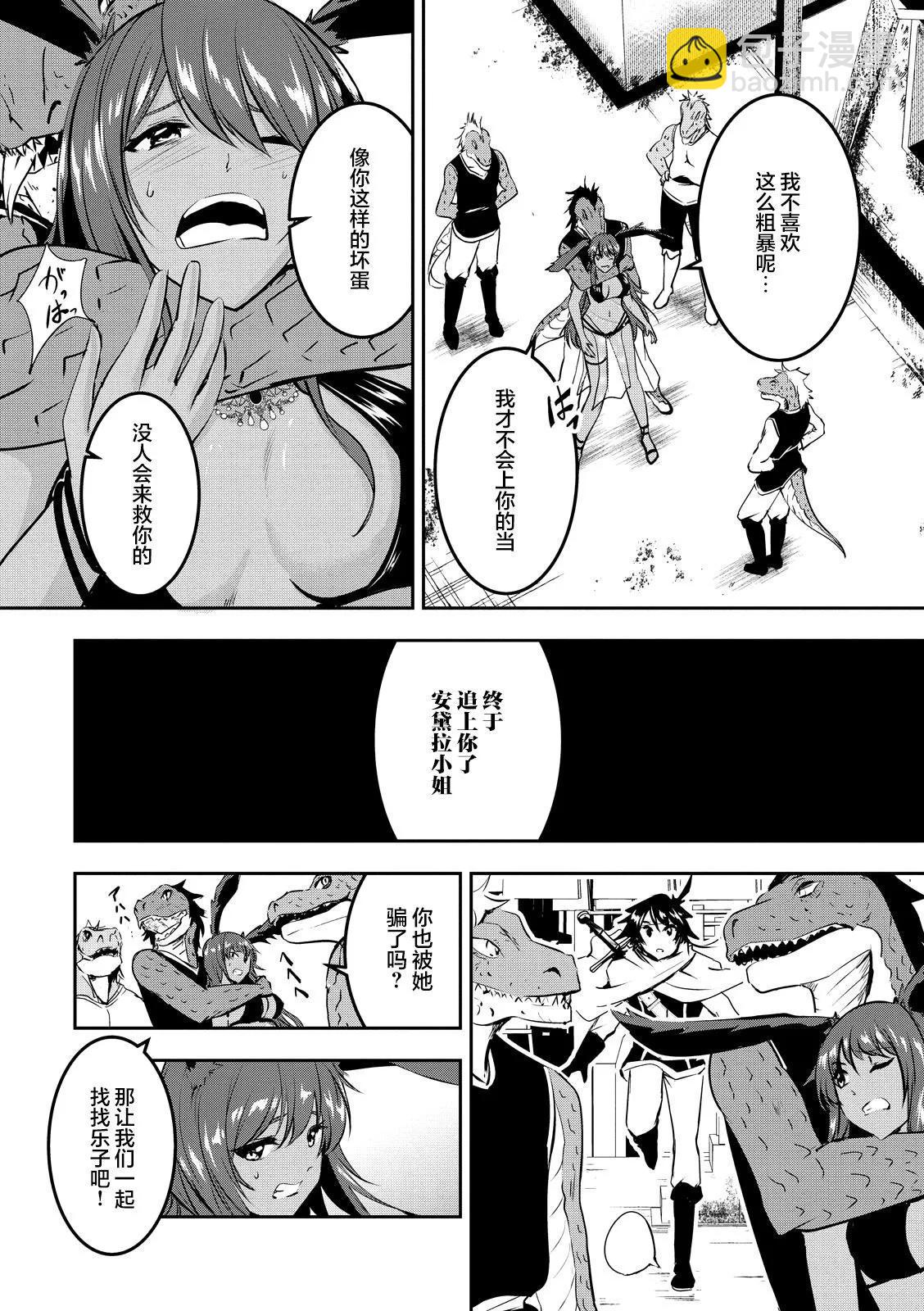 第03话10