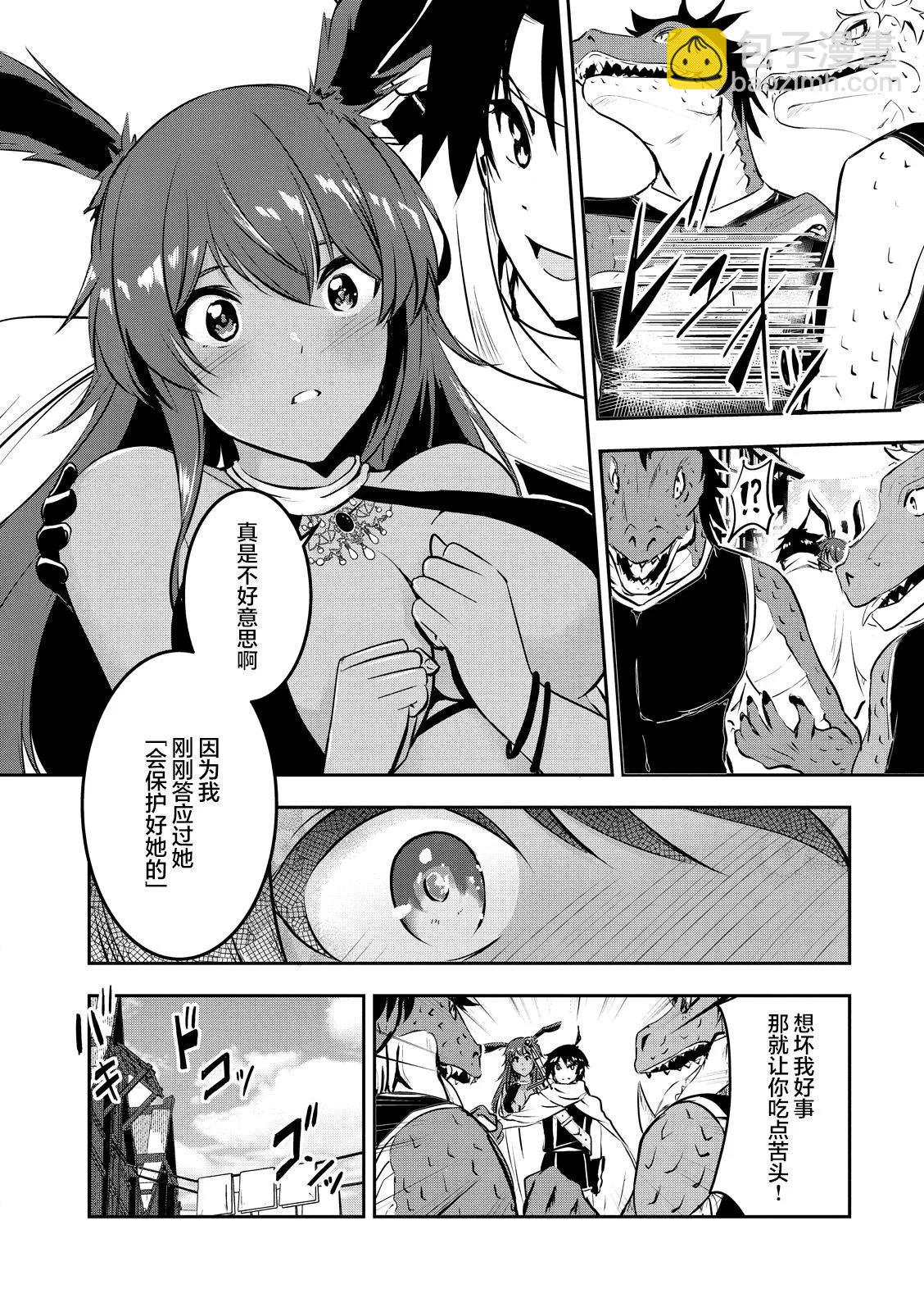 第03话11