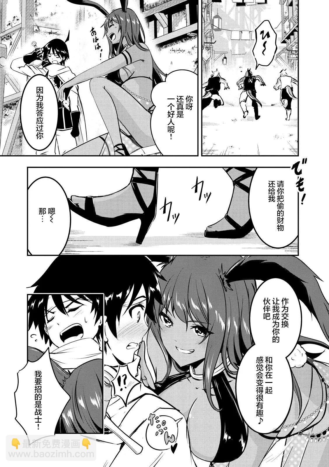 第03话12