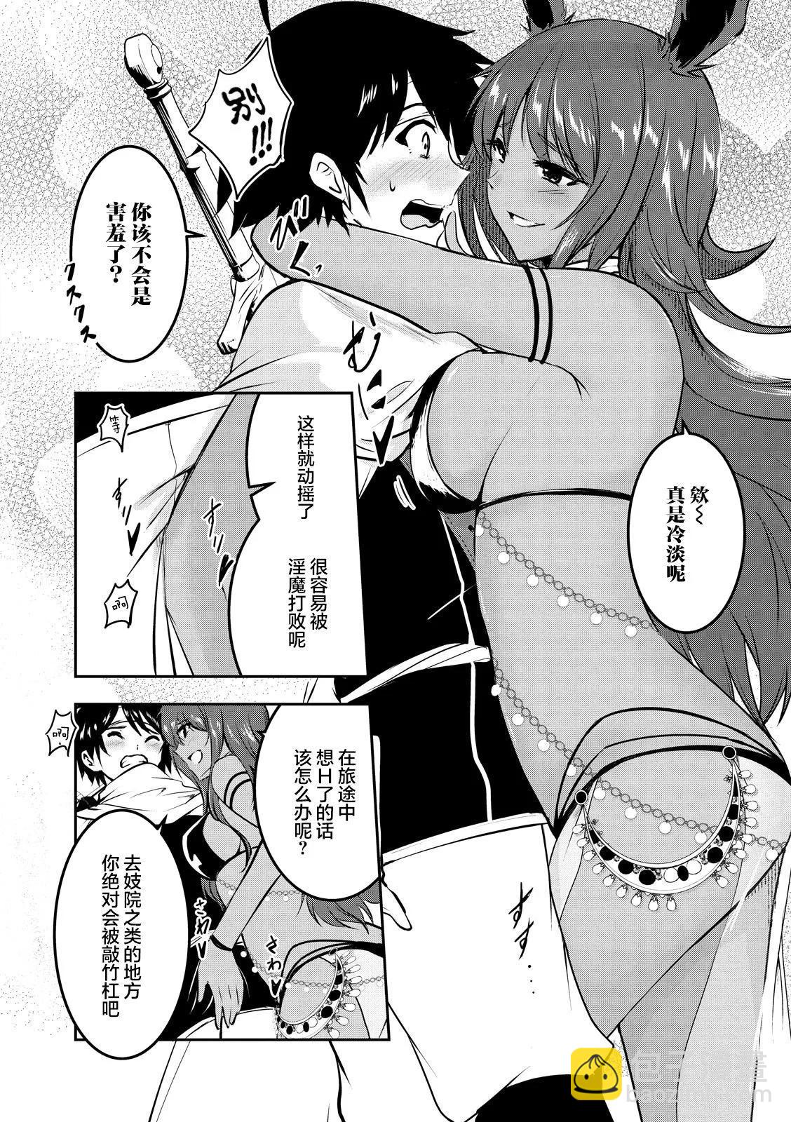 第03话13