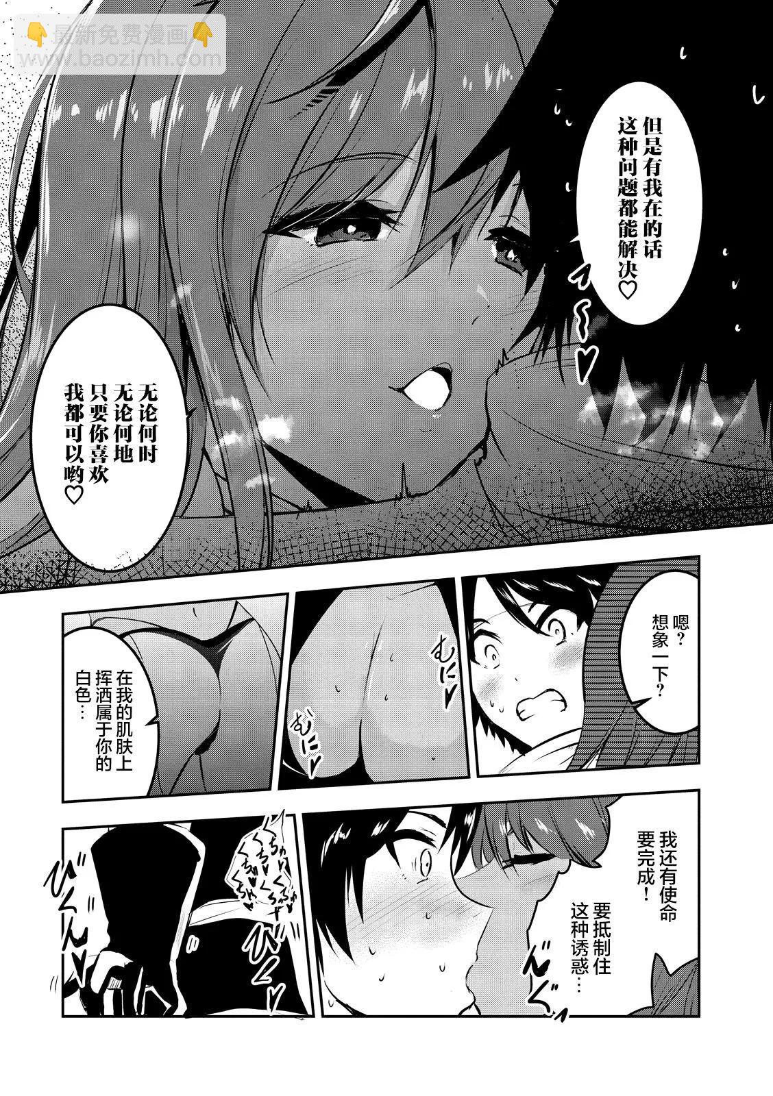 第03话14