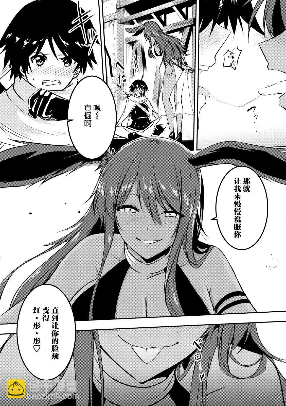 第03话15