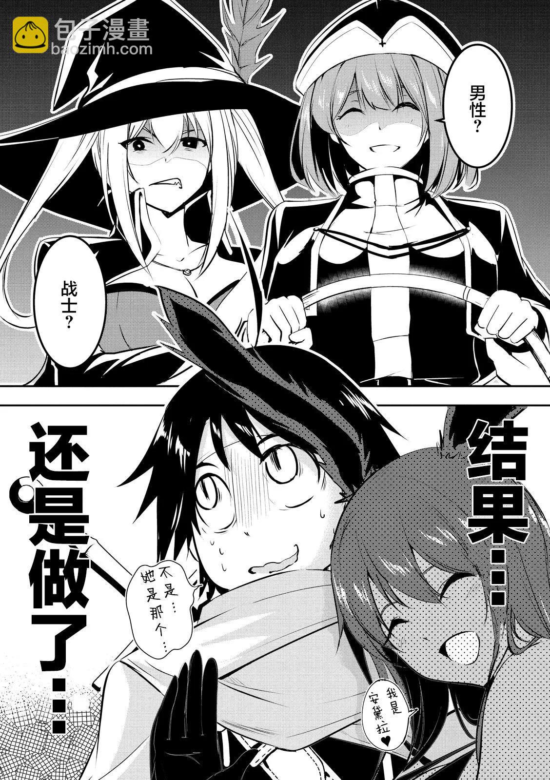 第03话16