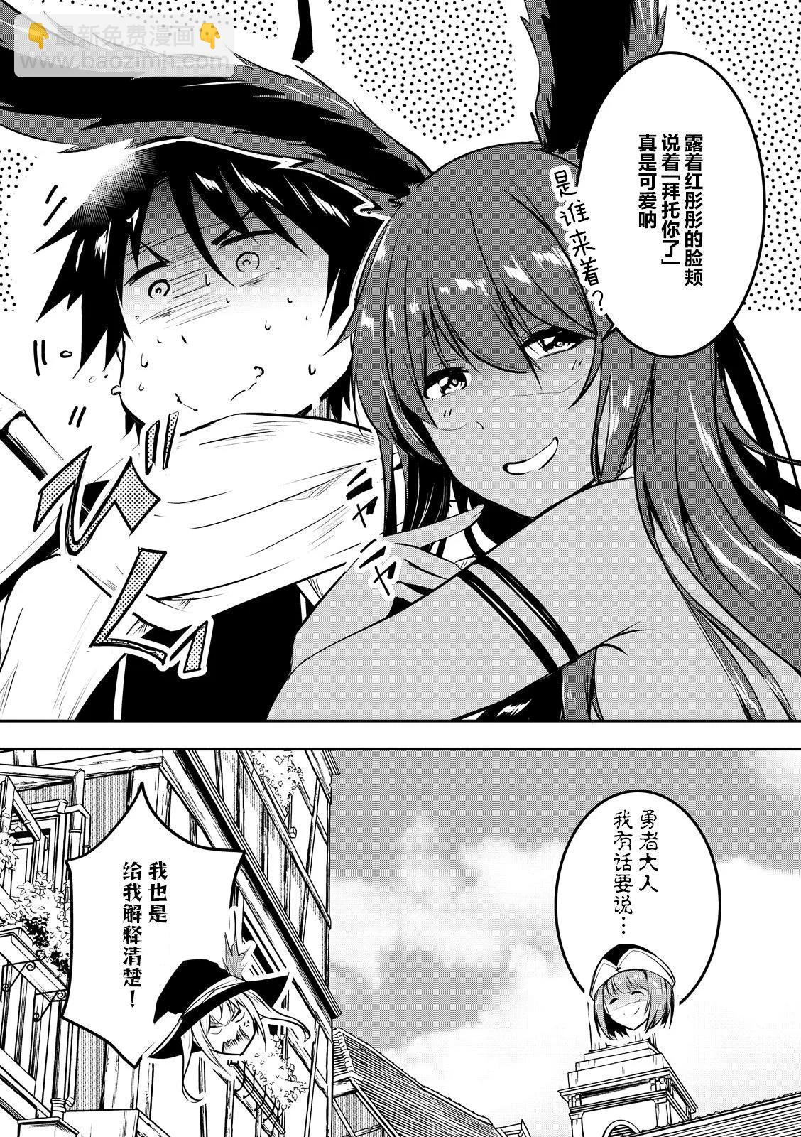 第03话17