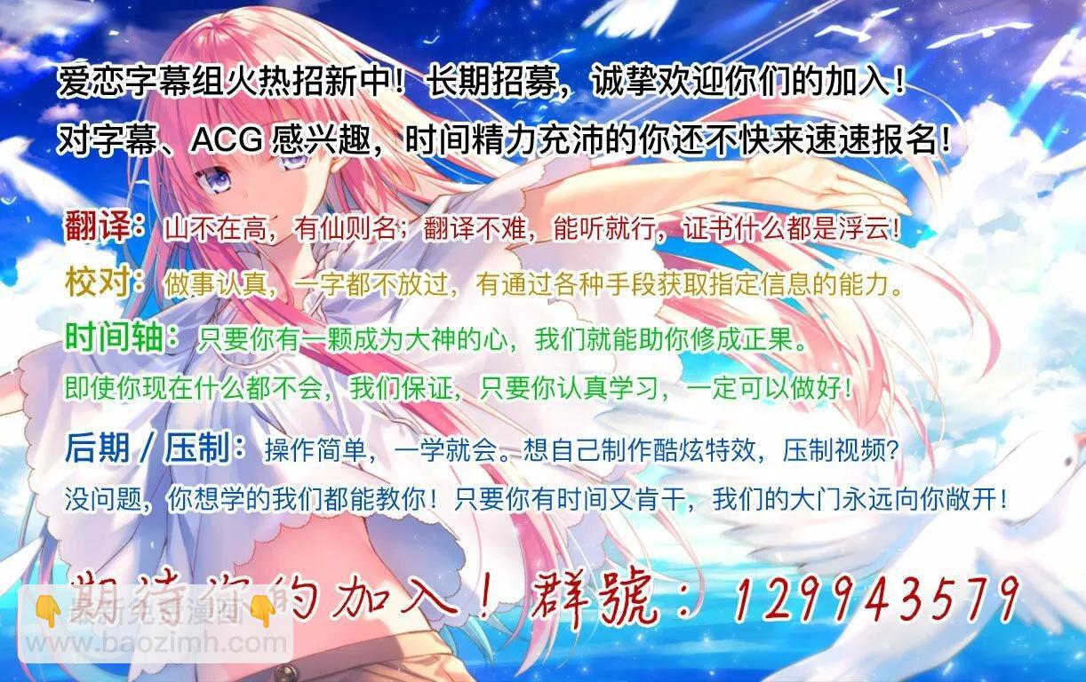 第03话19