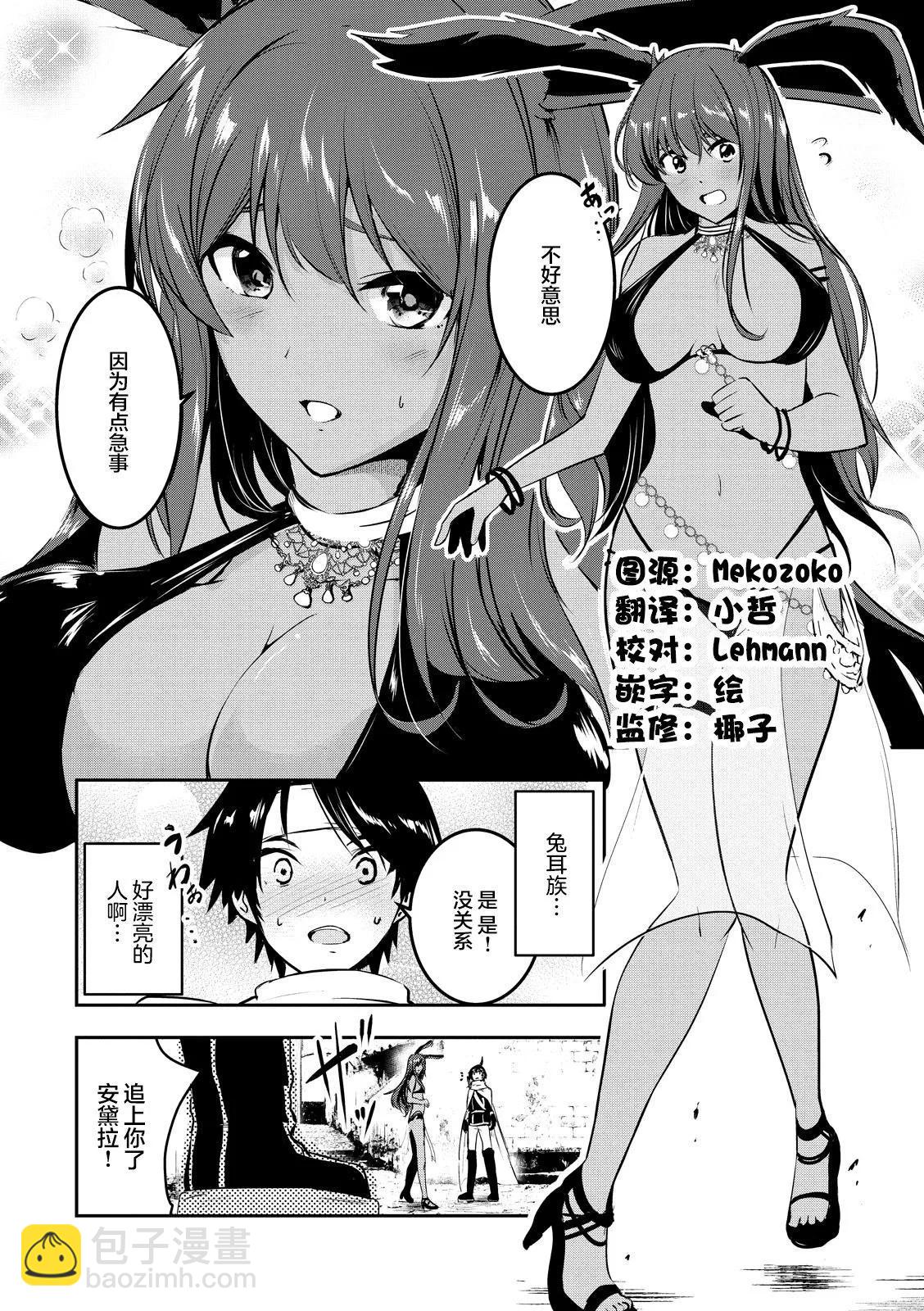 第03话2