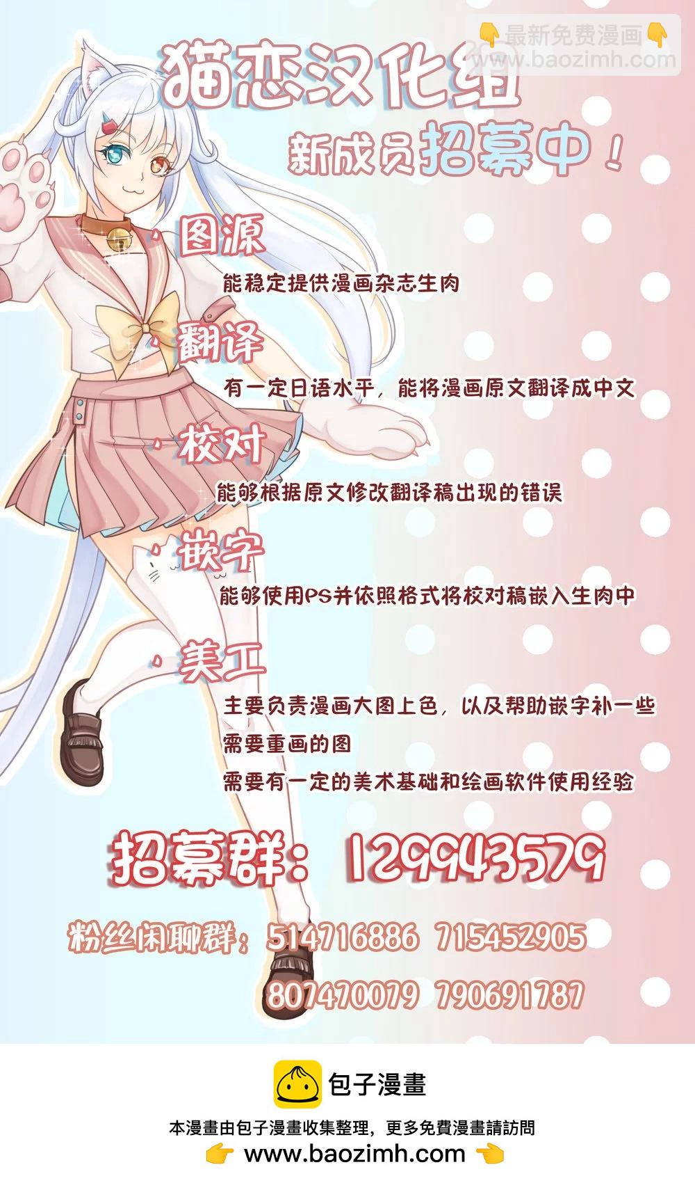 第03话20