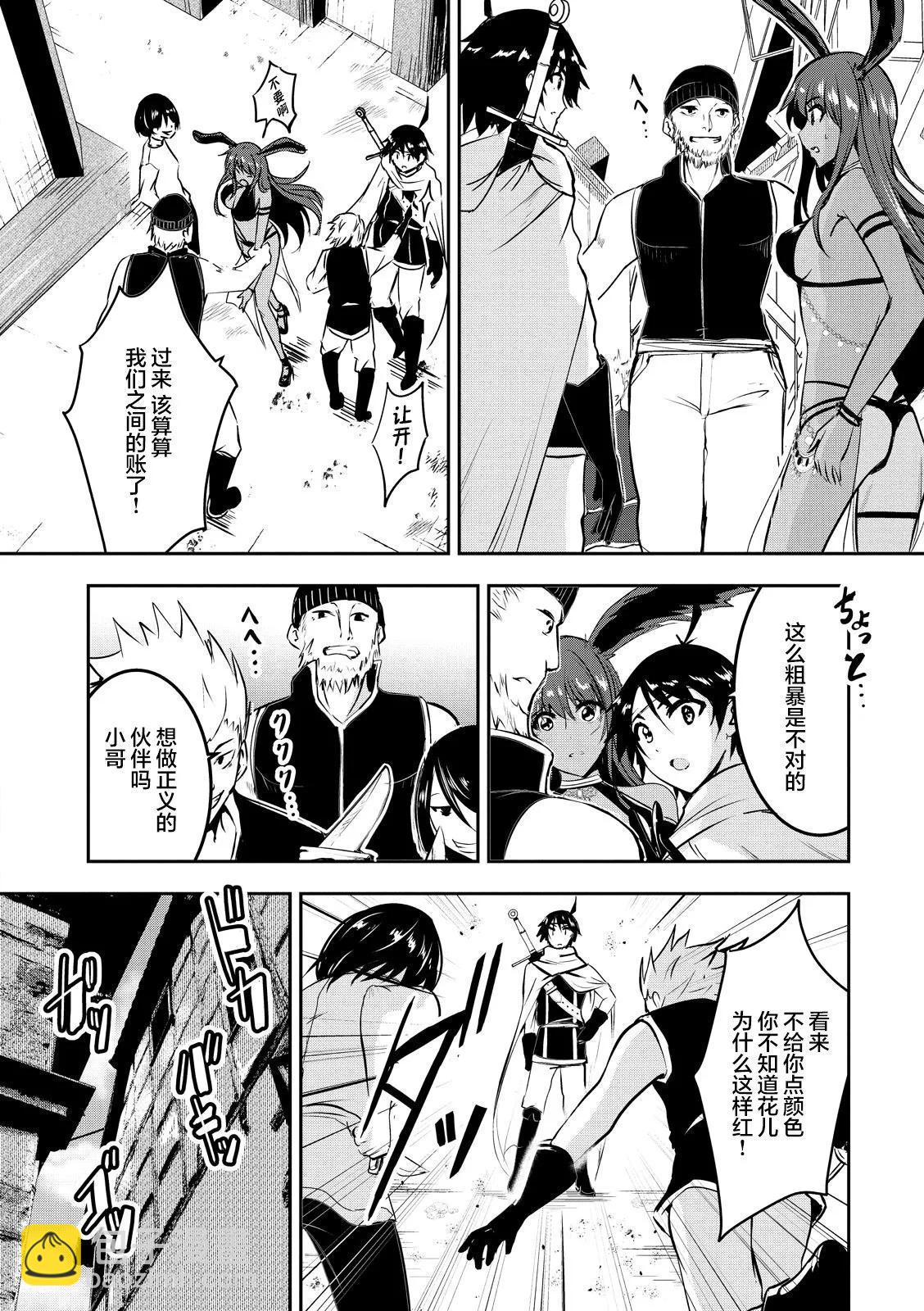 第03话3
