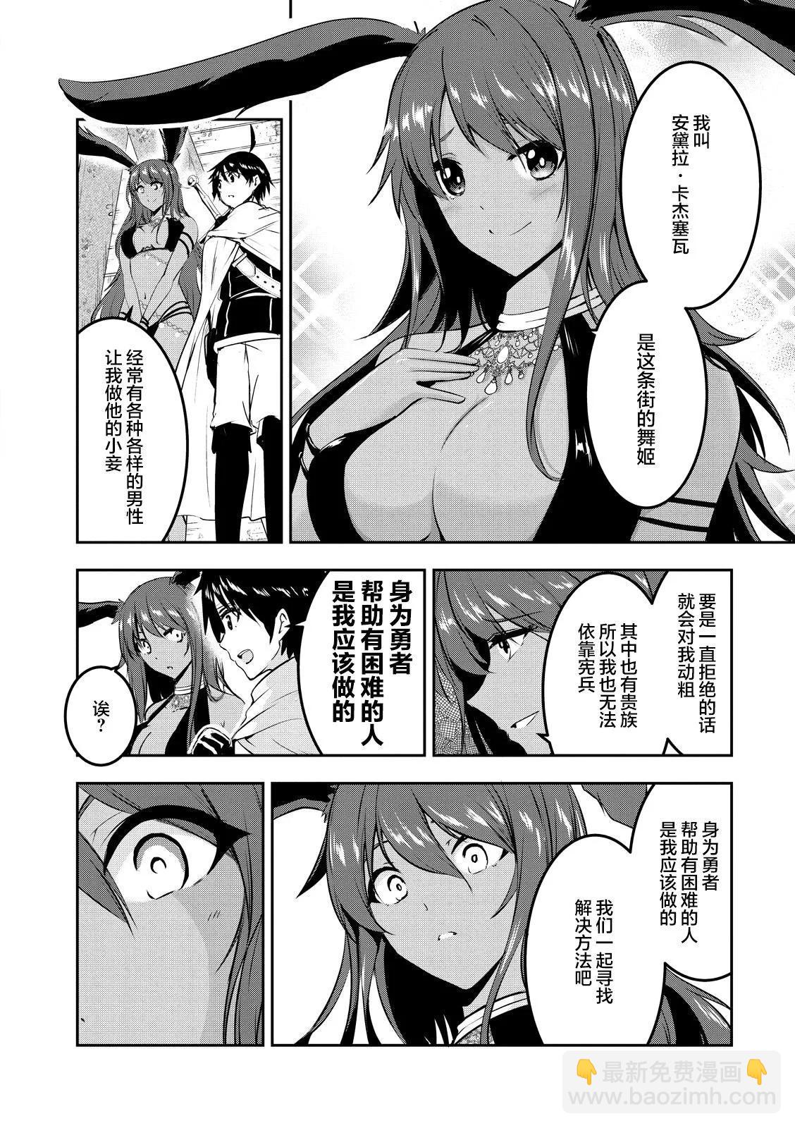 第03话5