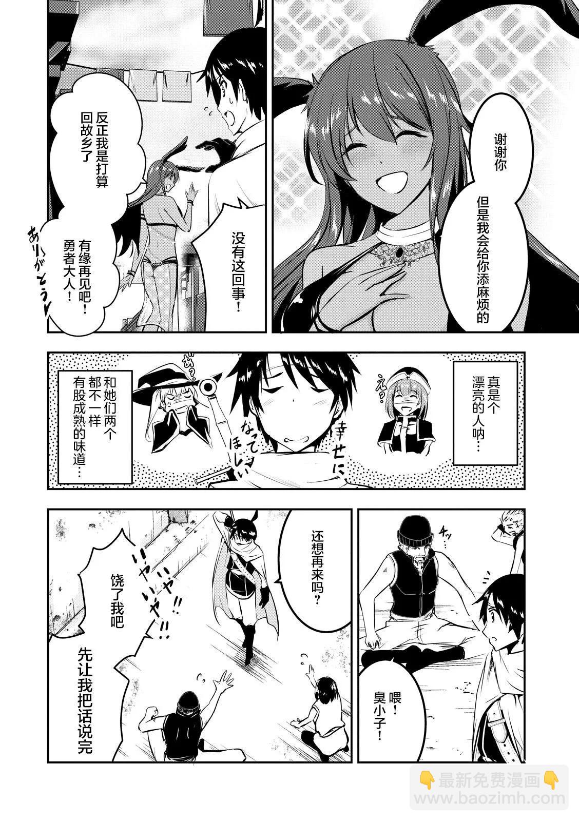 第03话6