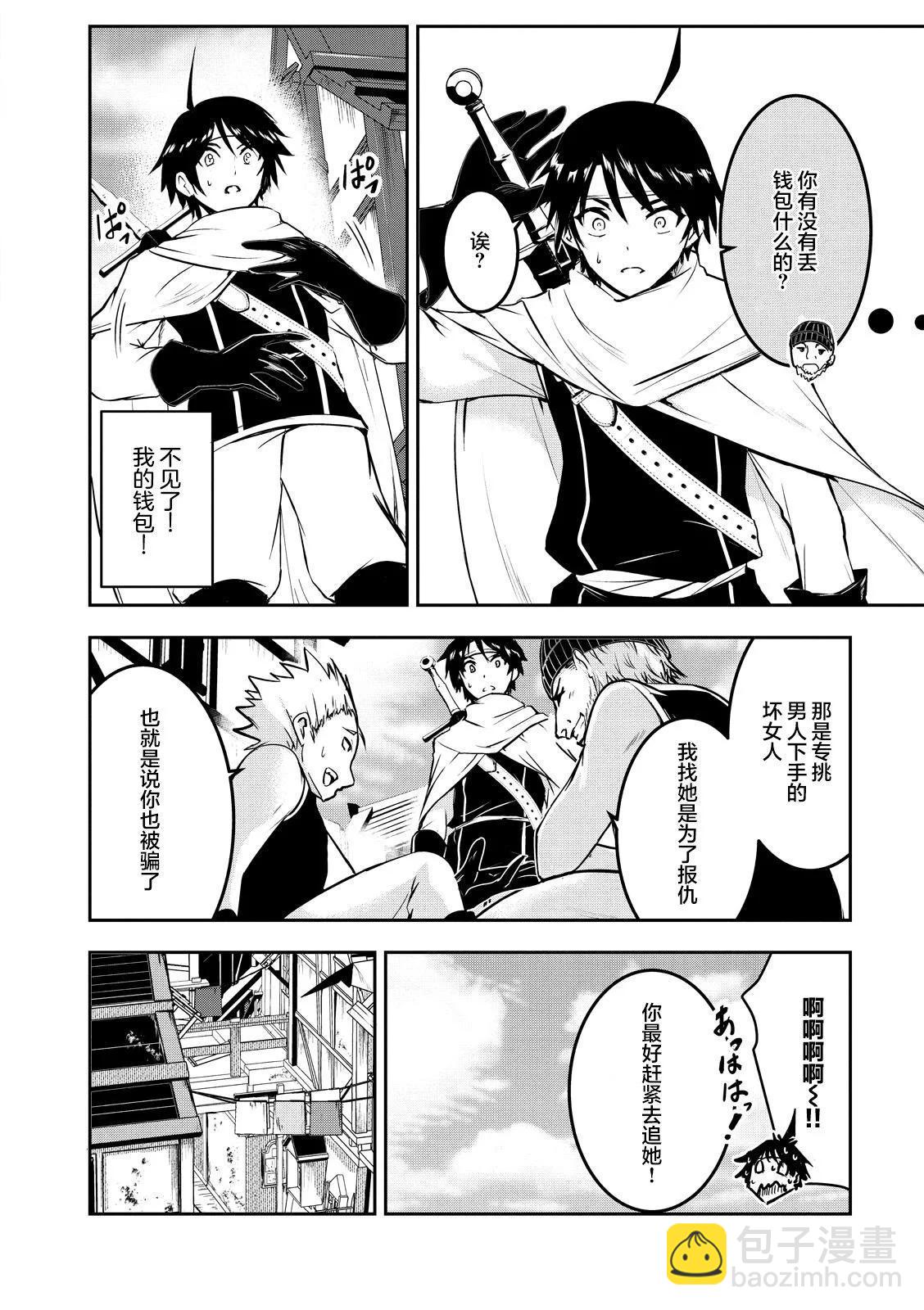 第03话7