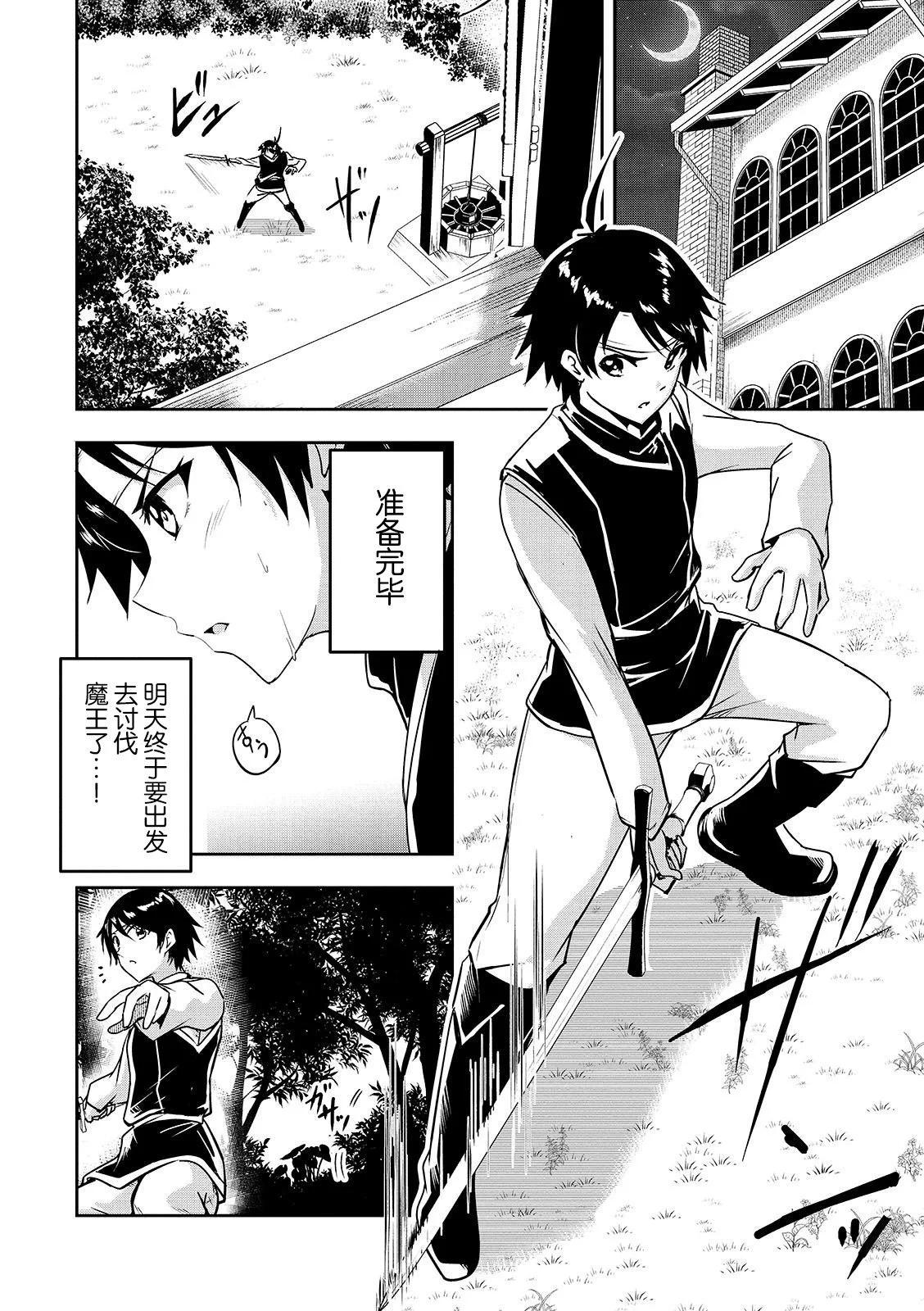 第06话0