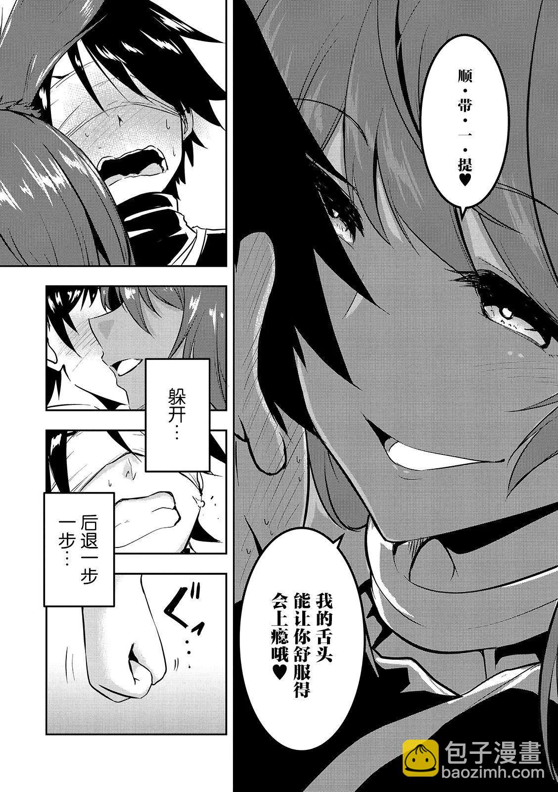 第06话12
