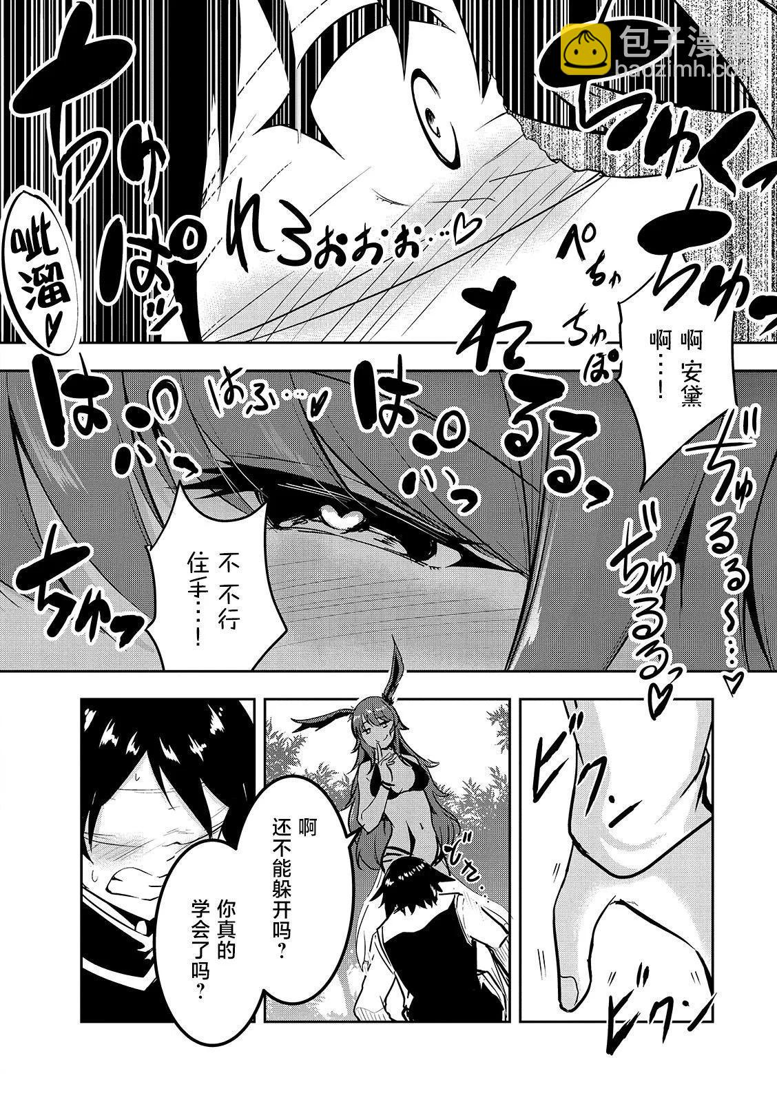 第06话13