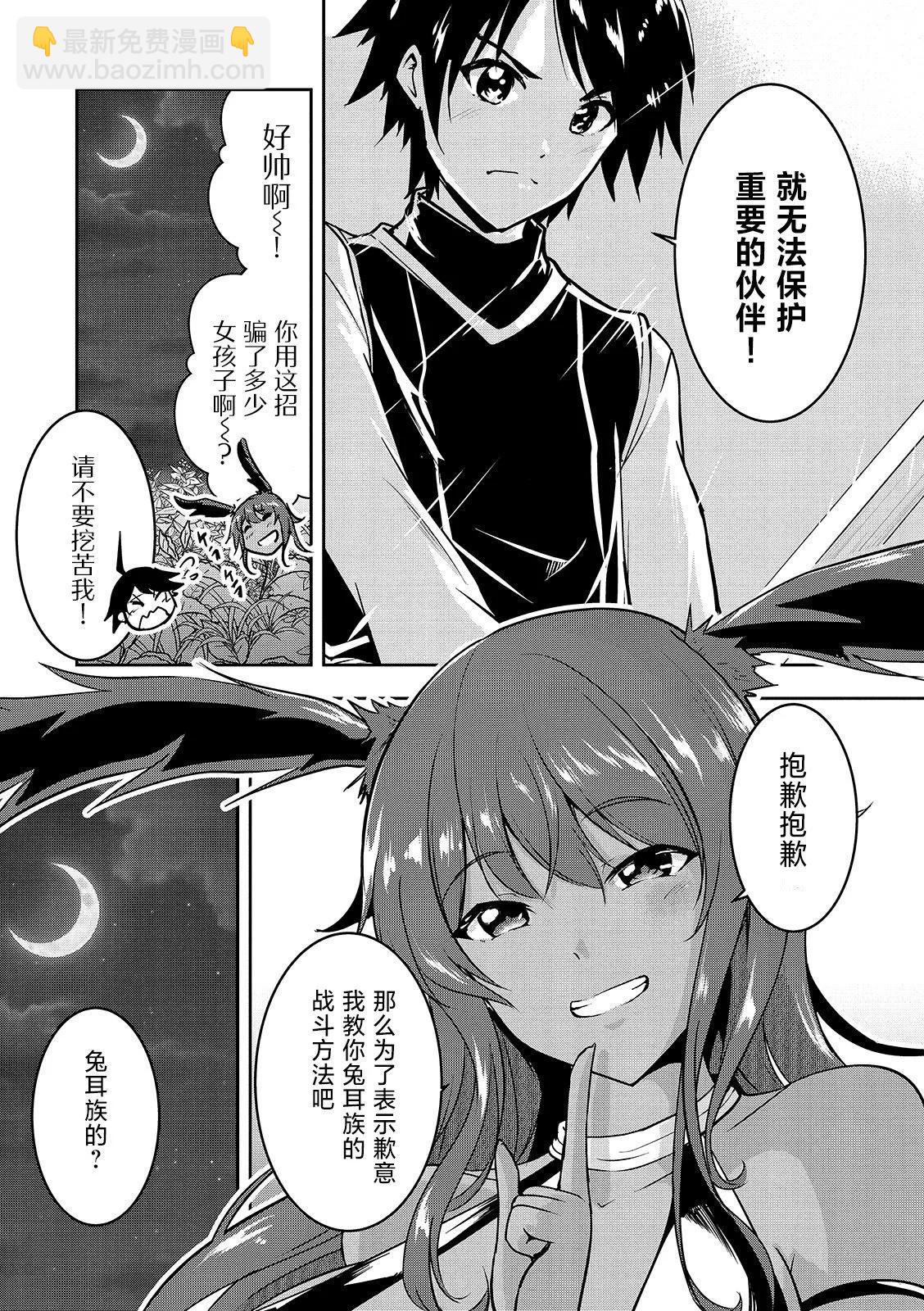 第06话2