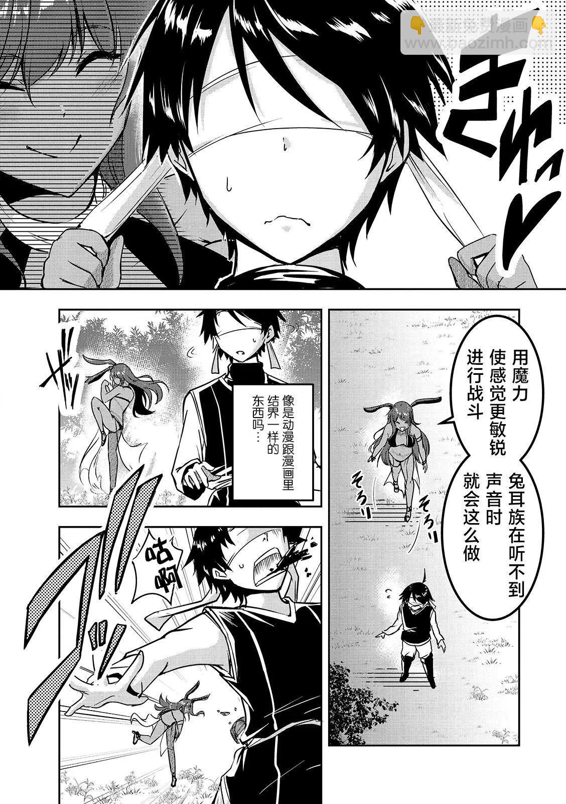 第06话3