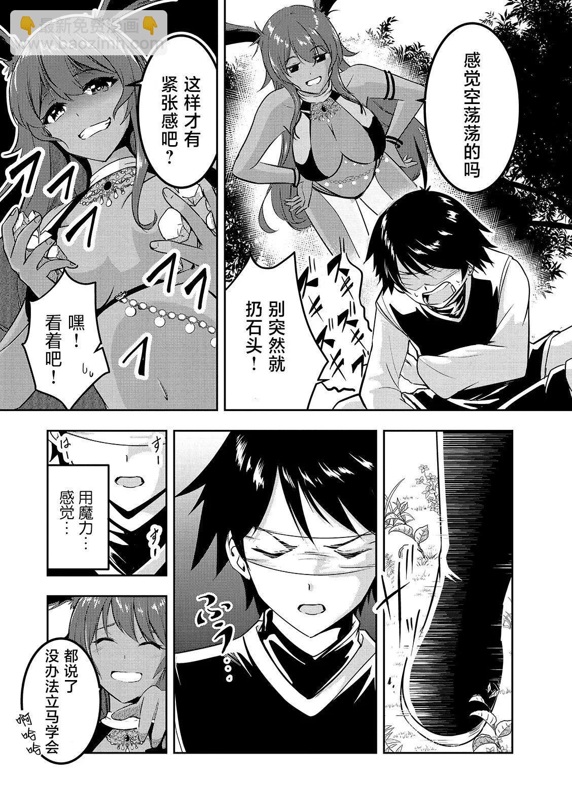 第06话4