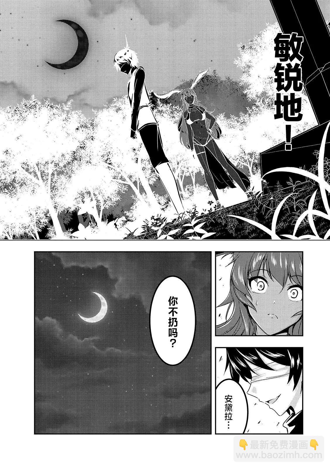 第06话5