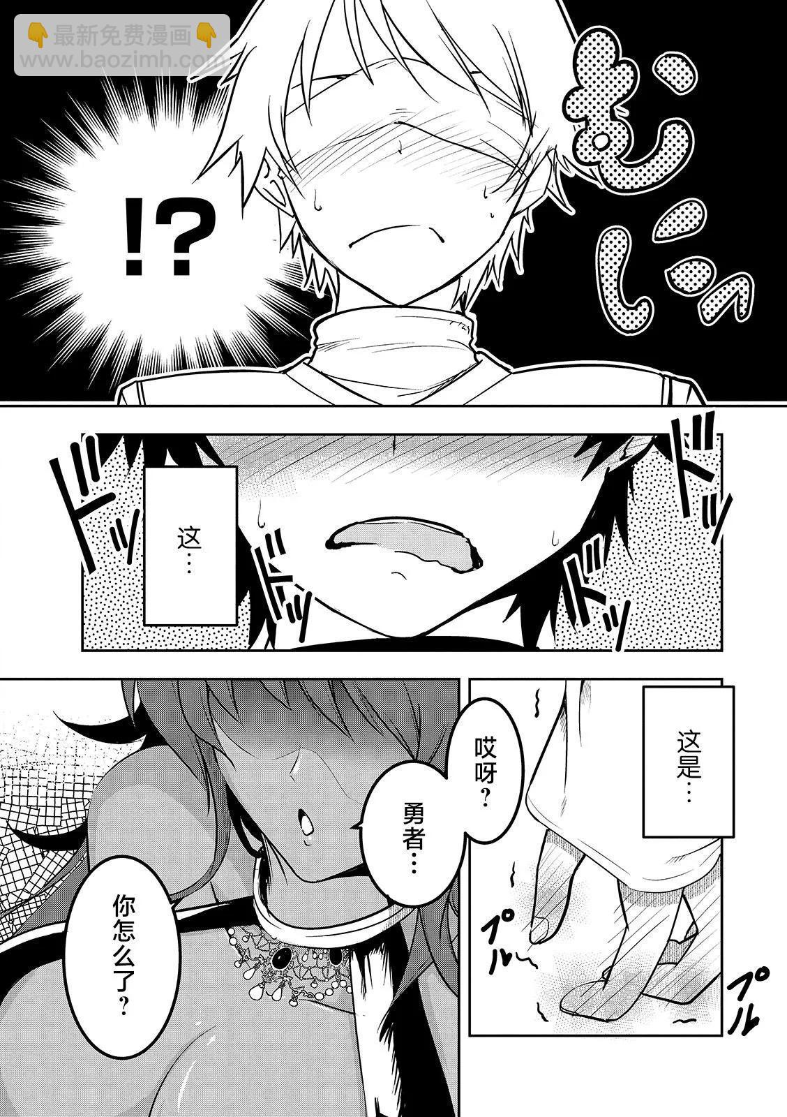 第06话7