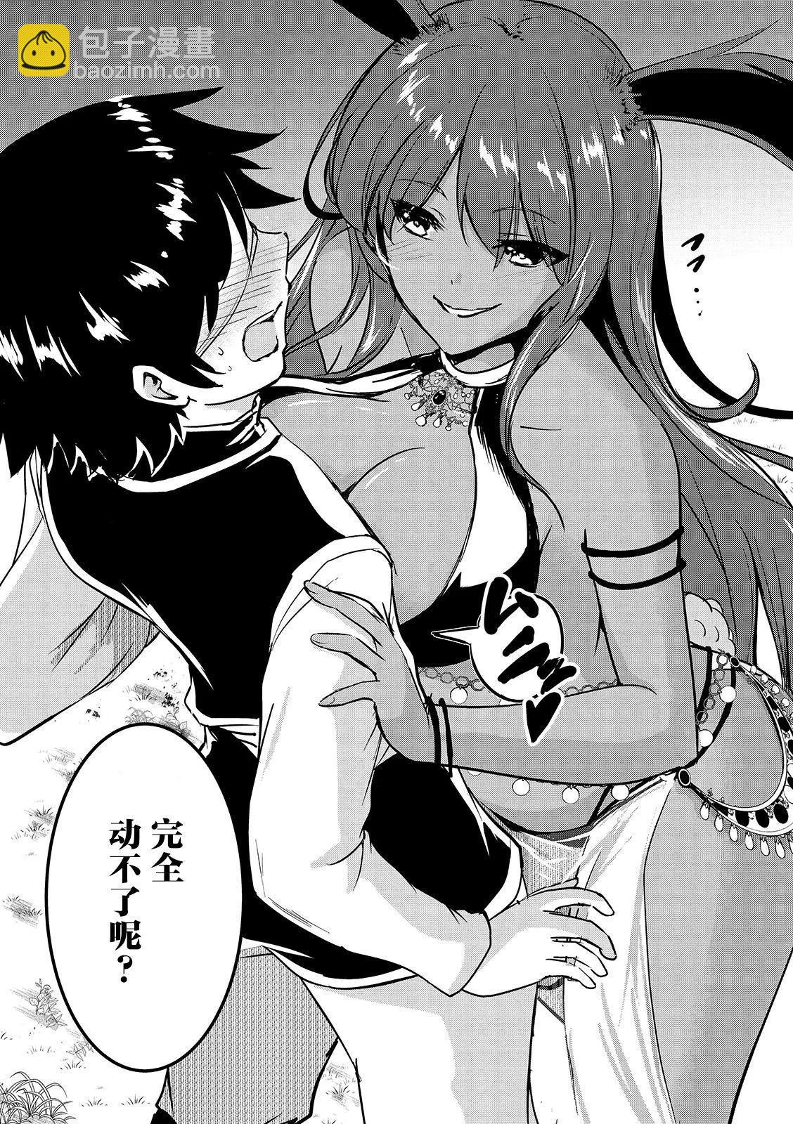 第06话8