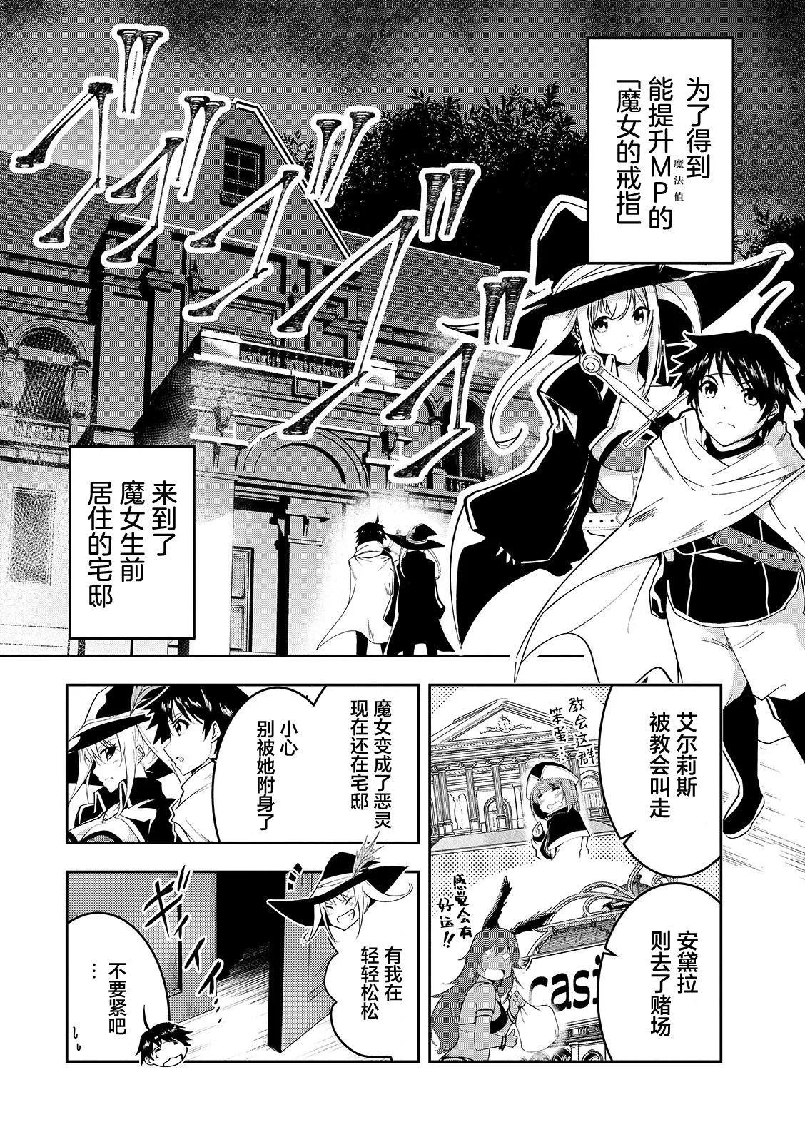 第08话0