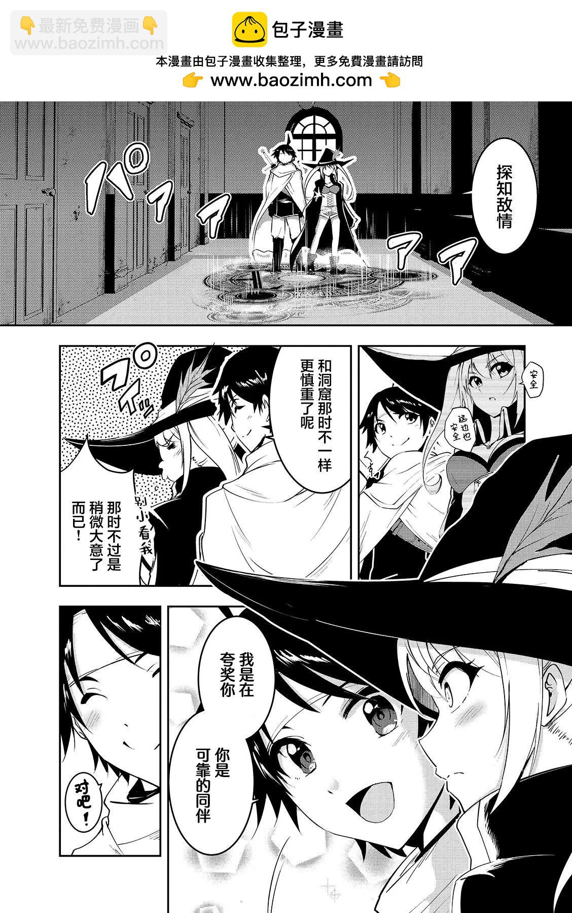 第08话1
