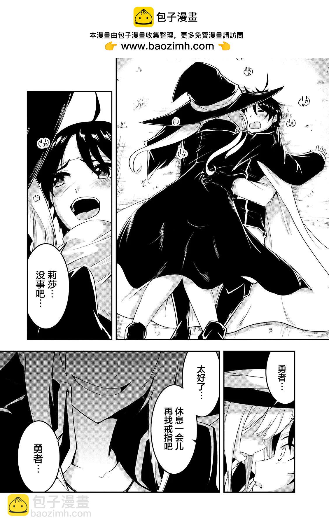 第08话10