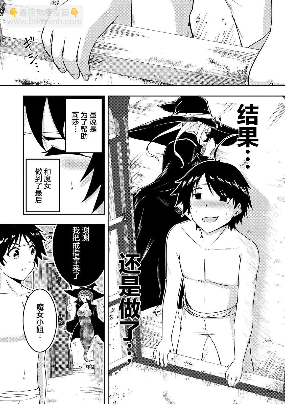 第08话12