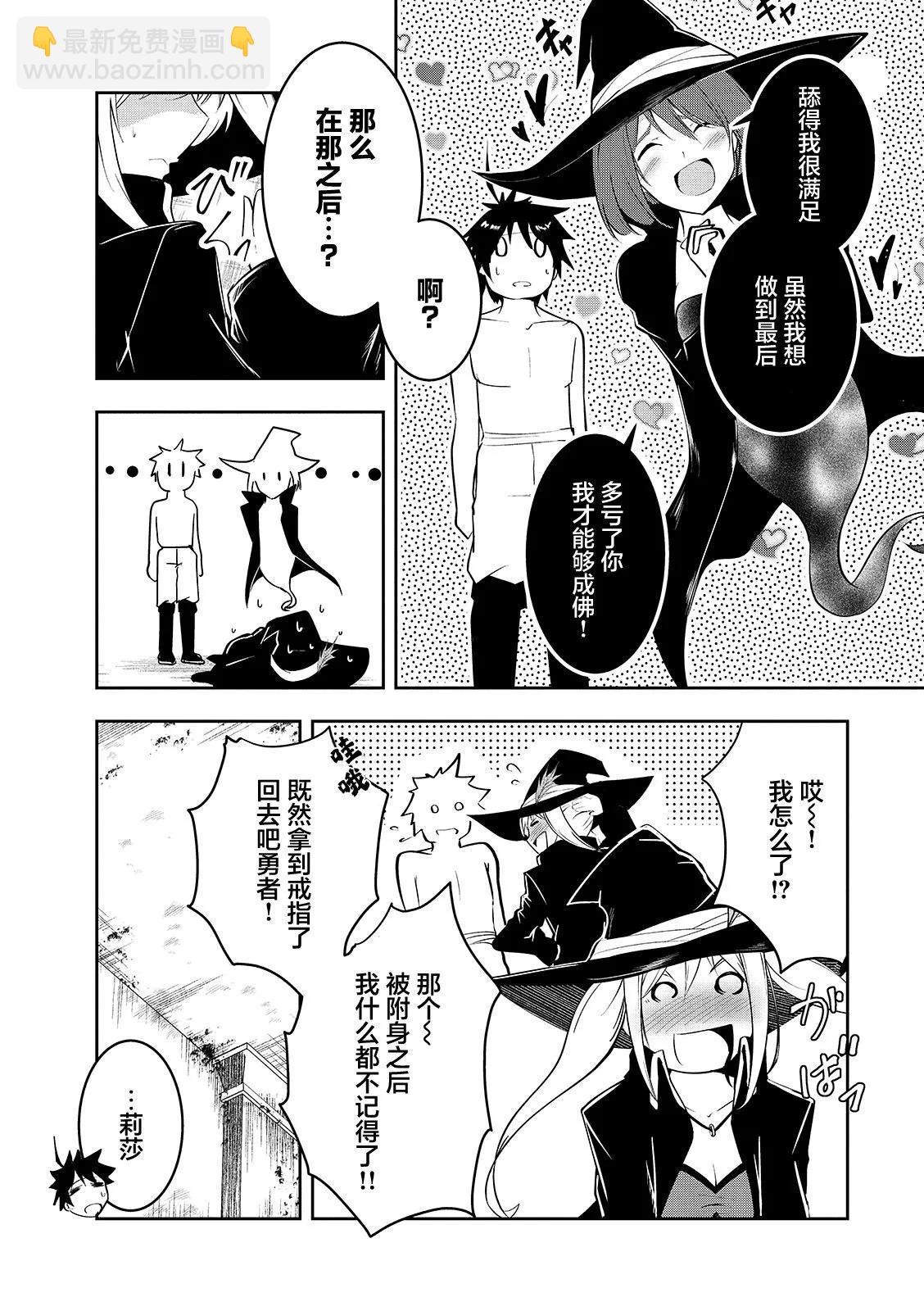 第08话13