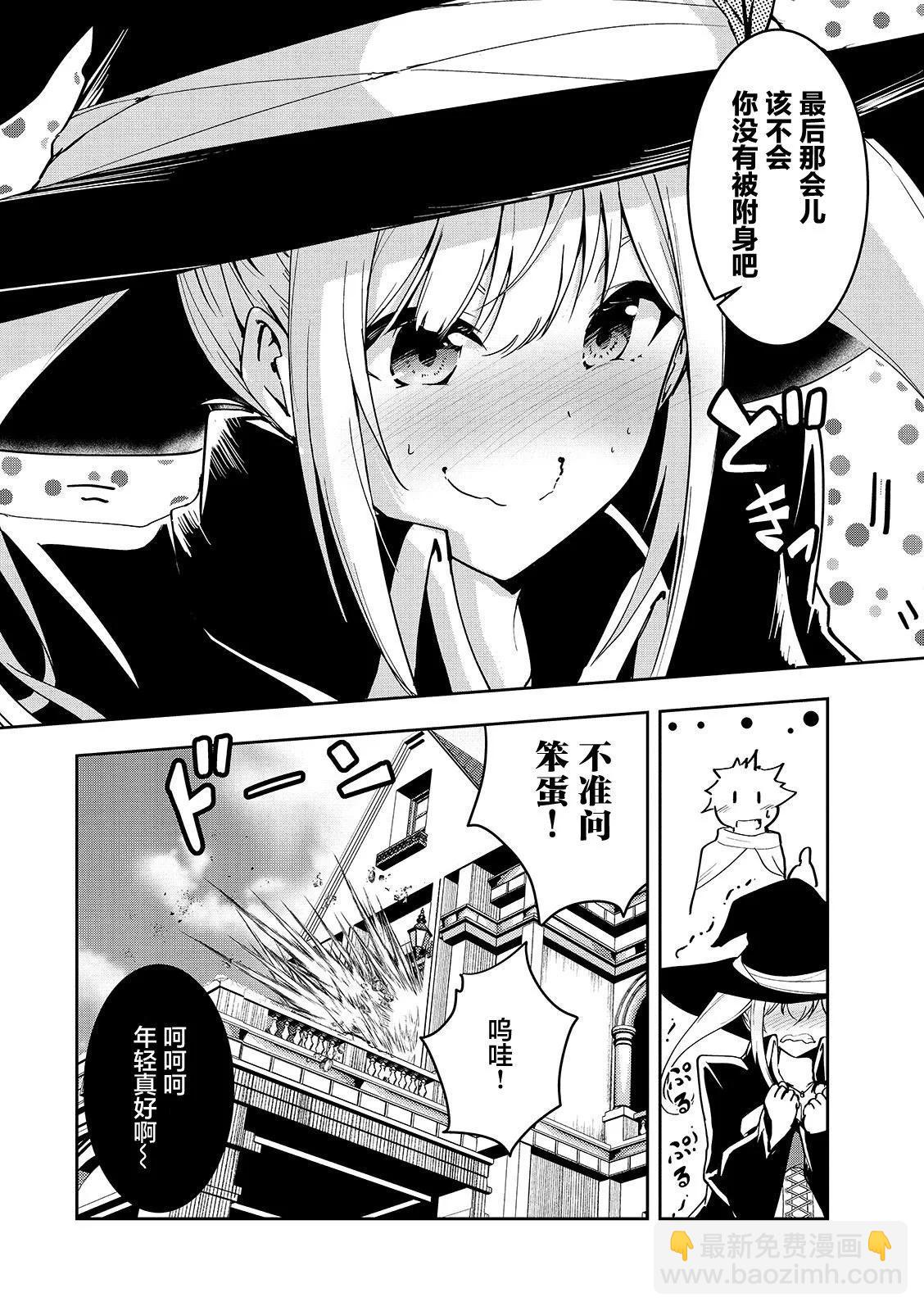 第08话14