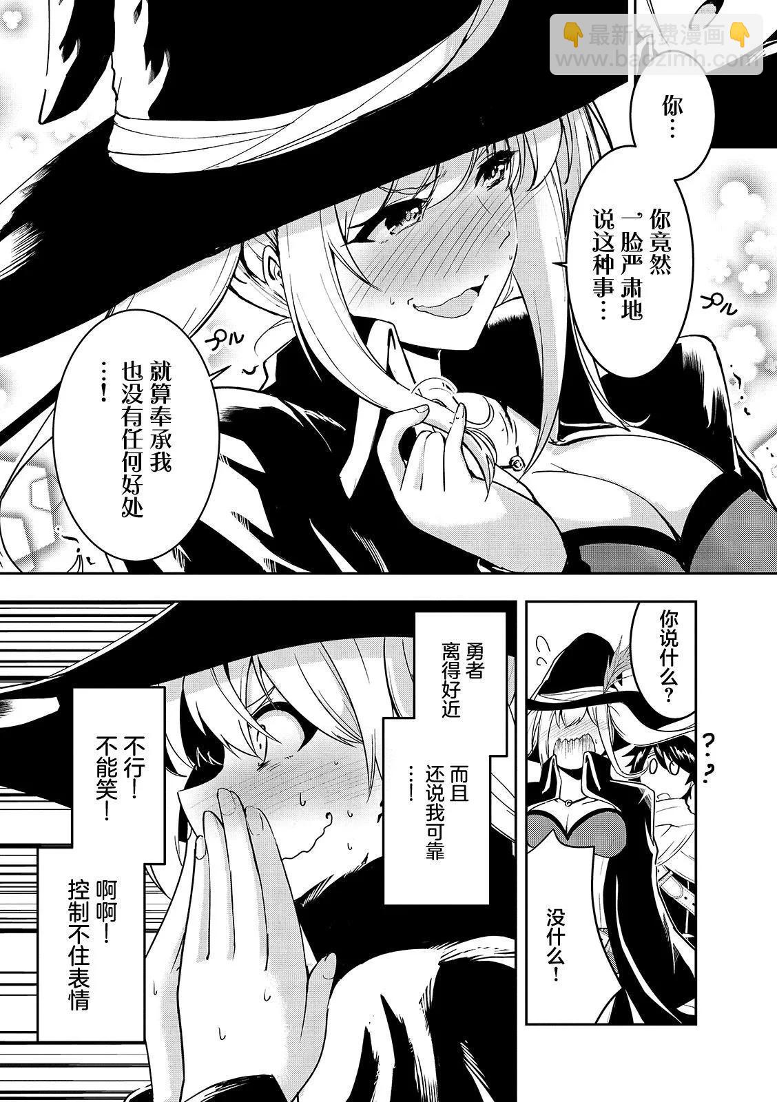 第08话2