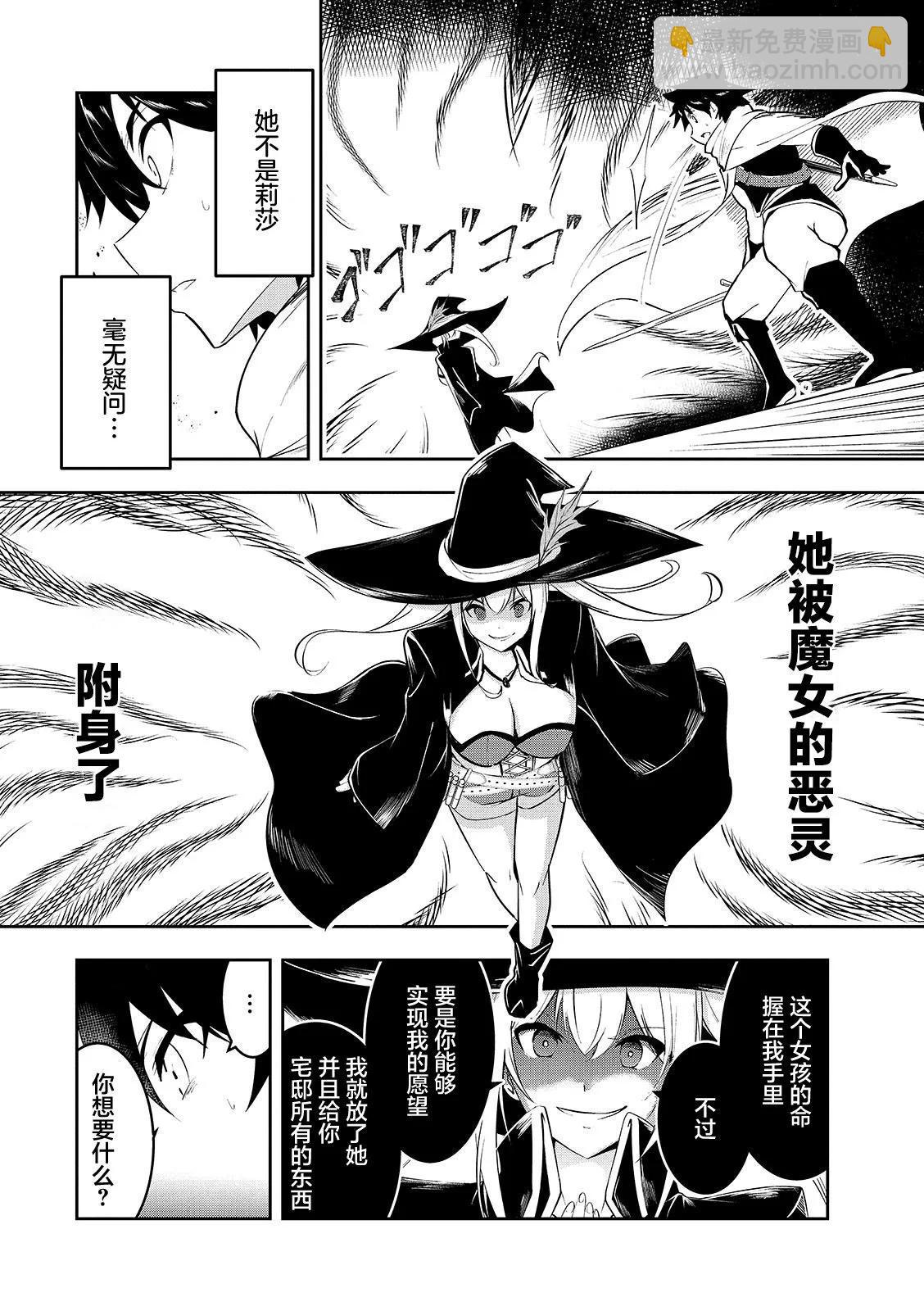 第08话4