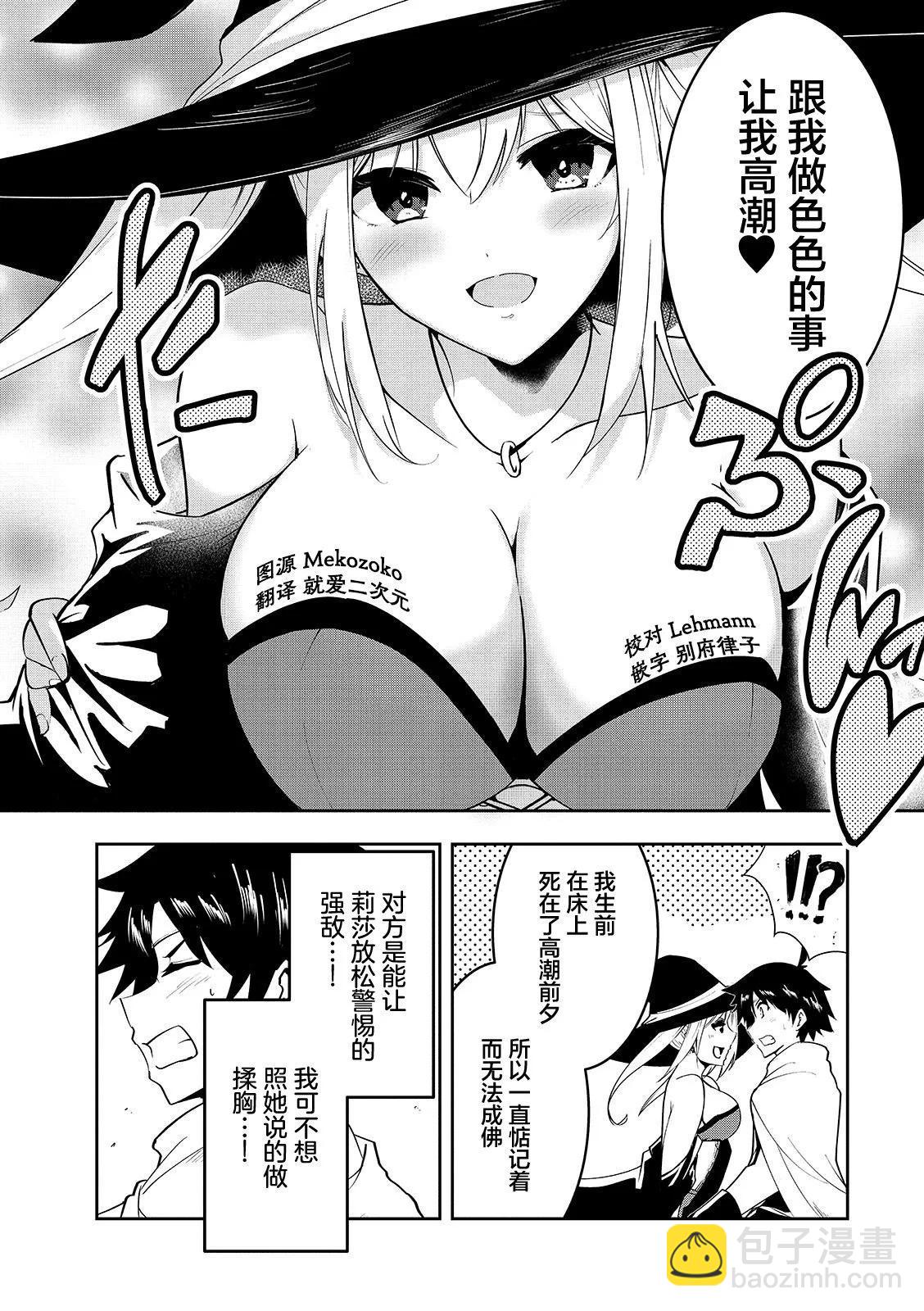 第08话5