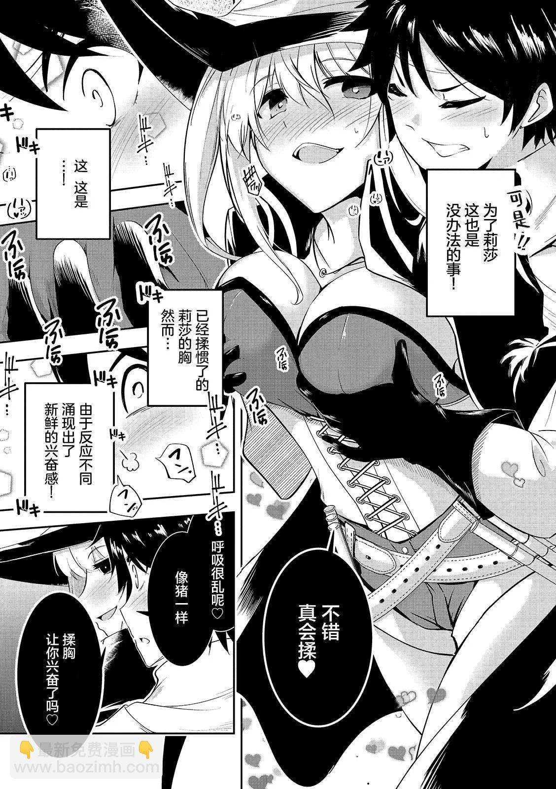 第08话6