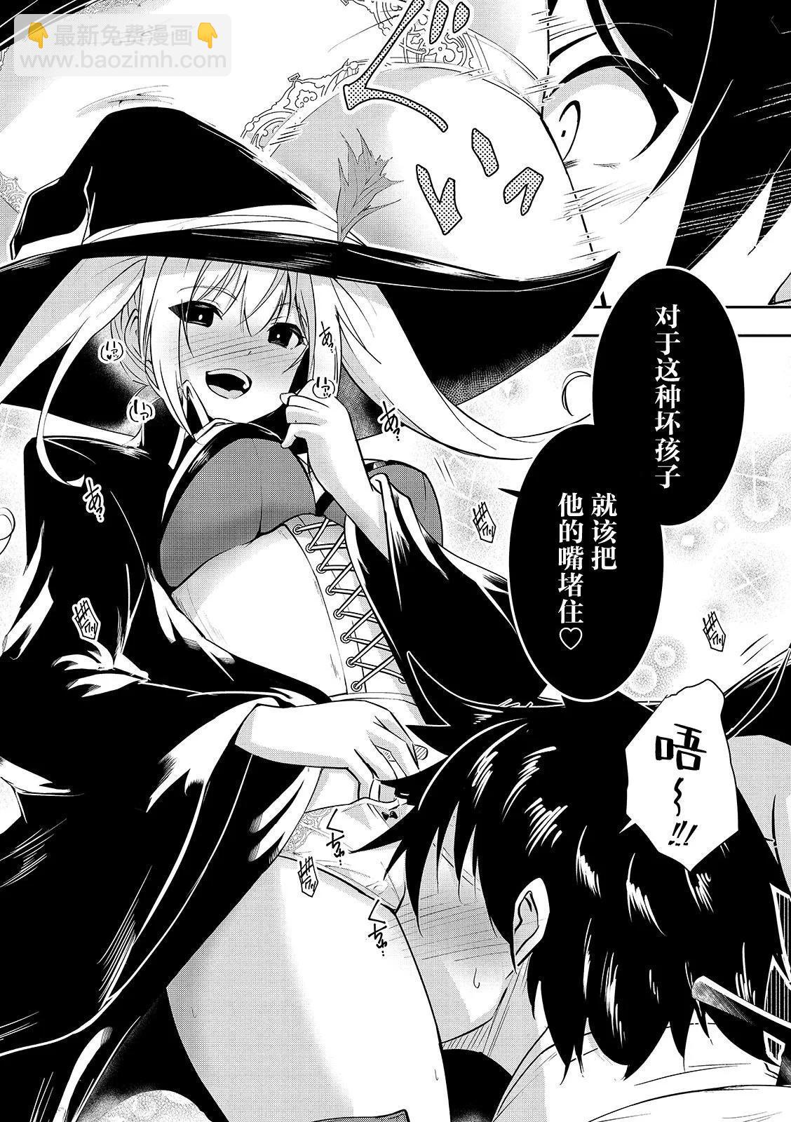 第08话7
