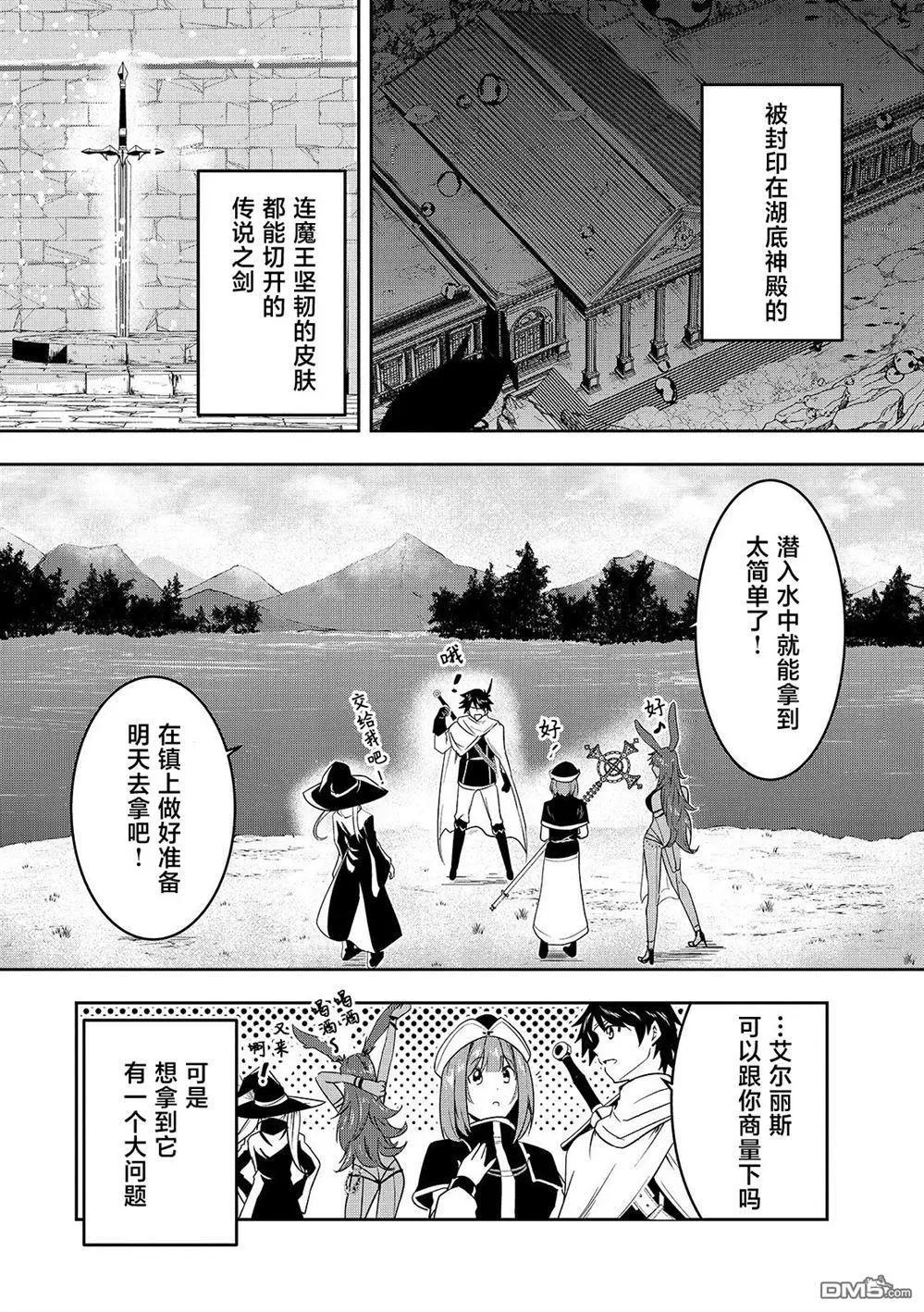 第14话0
