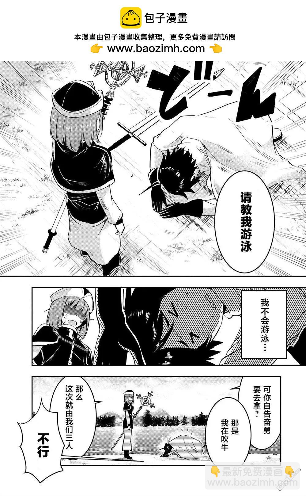第14话1