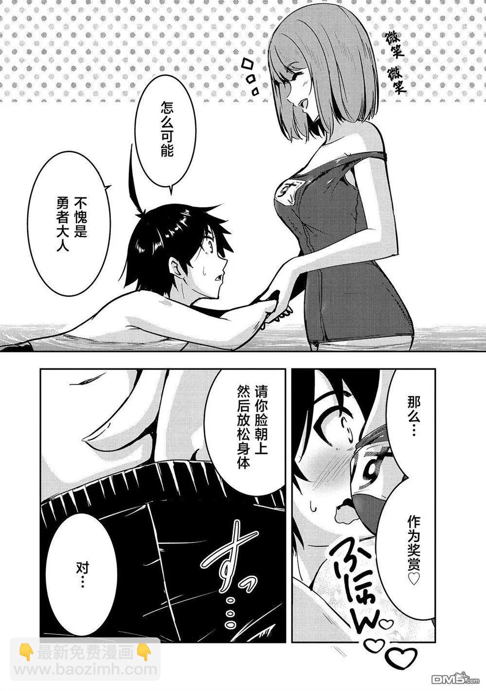 第14话12
